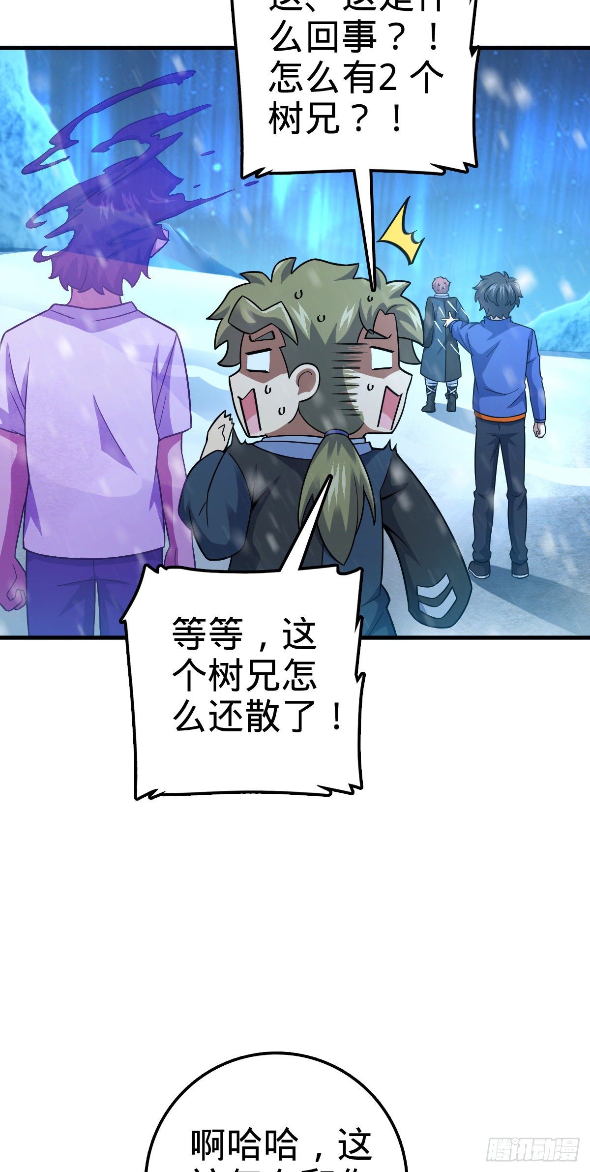 405 龙神的圈套50