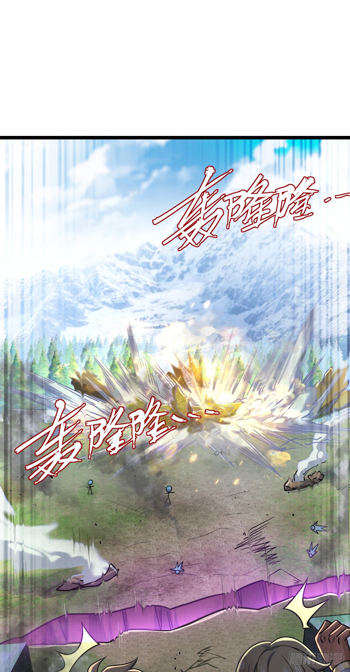 475 天灾.沙瀑大藏!69