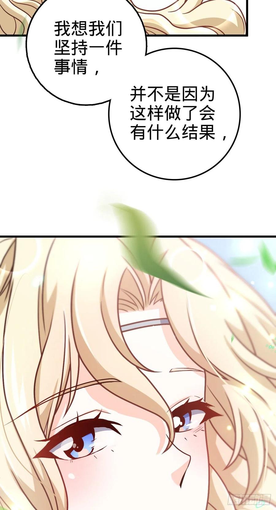 356 好人没好报20