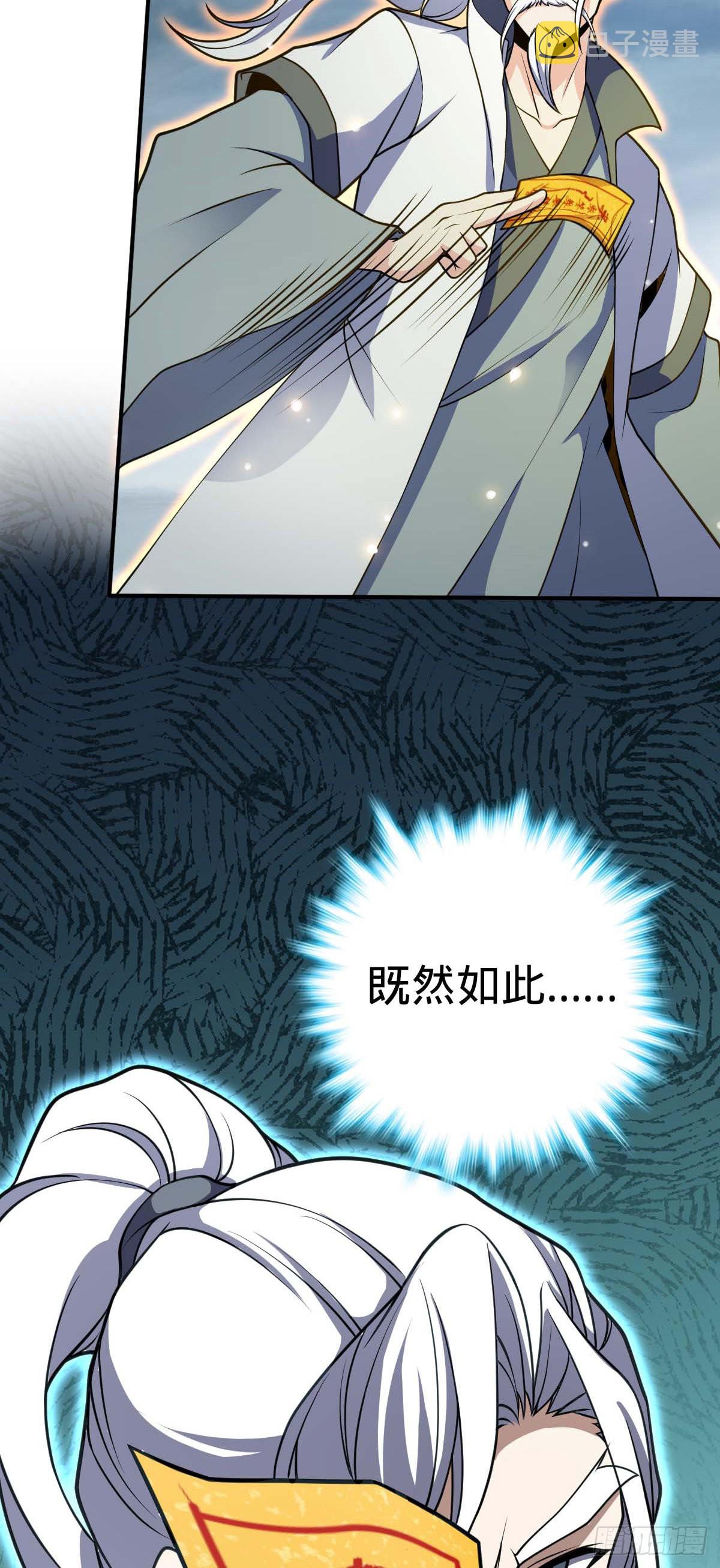 482 无法自处12