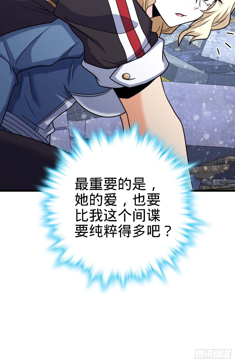 249 带刘修回家66