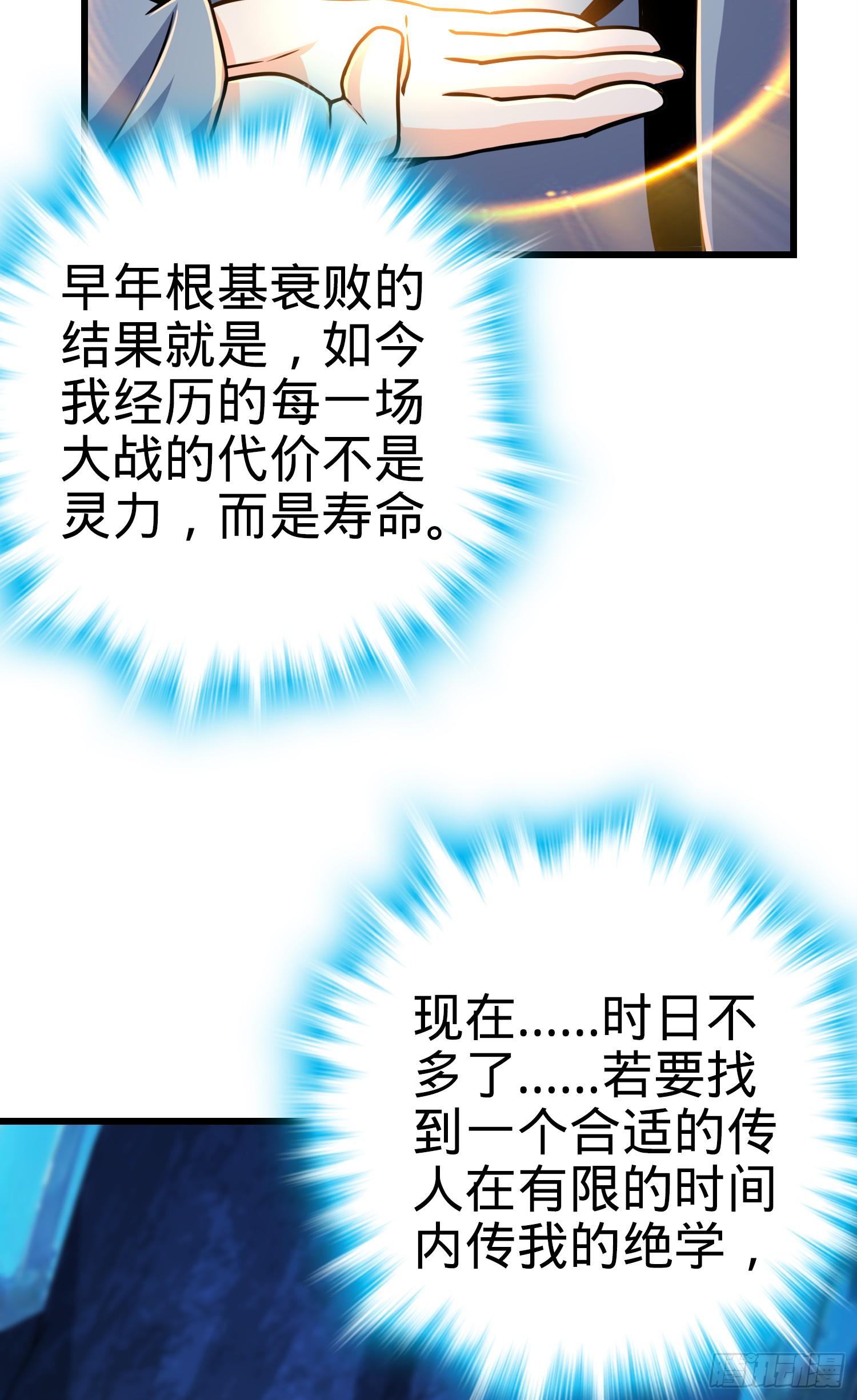91 打欠条20