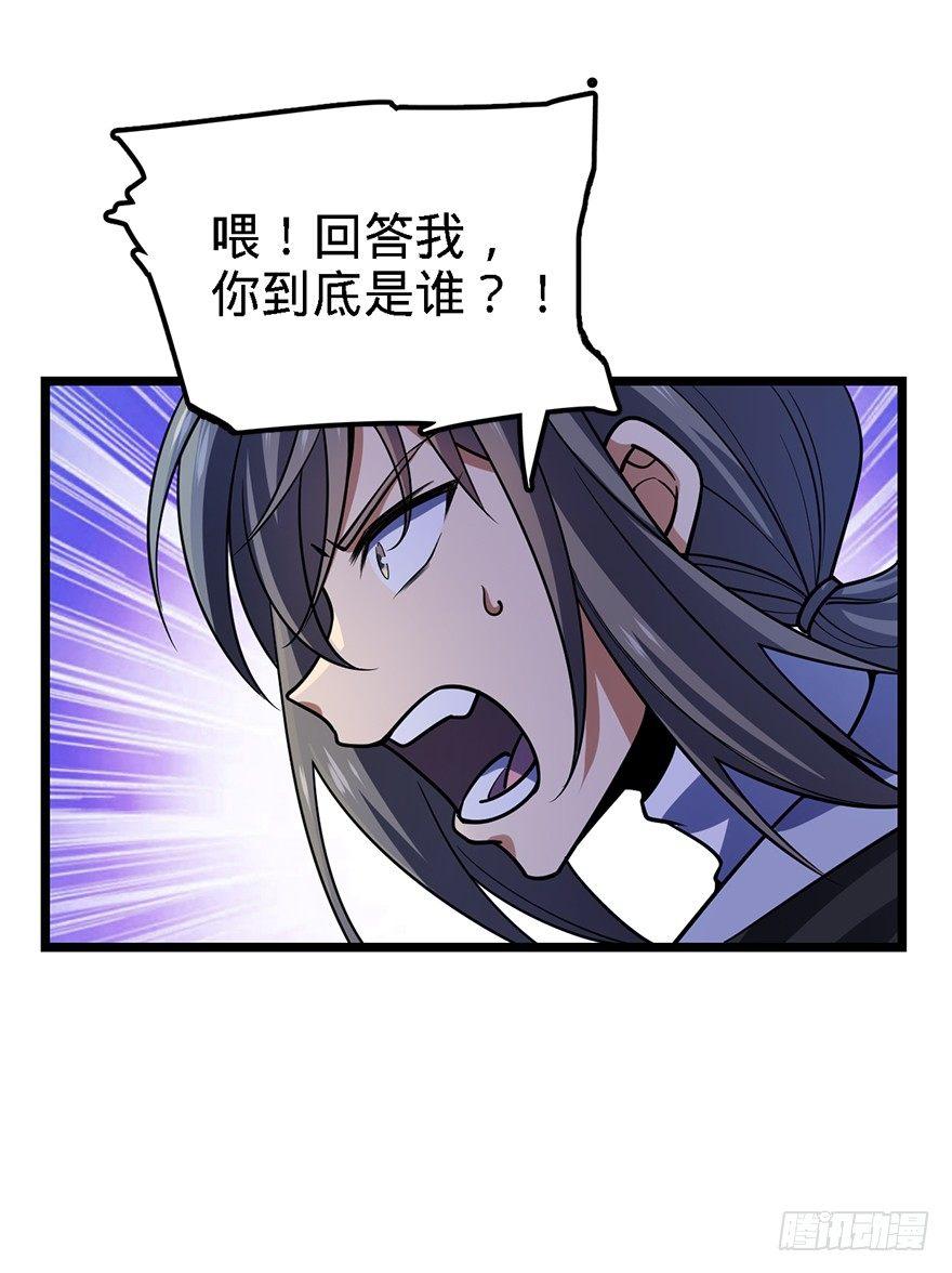 27 强制觉醒！55
