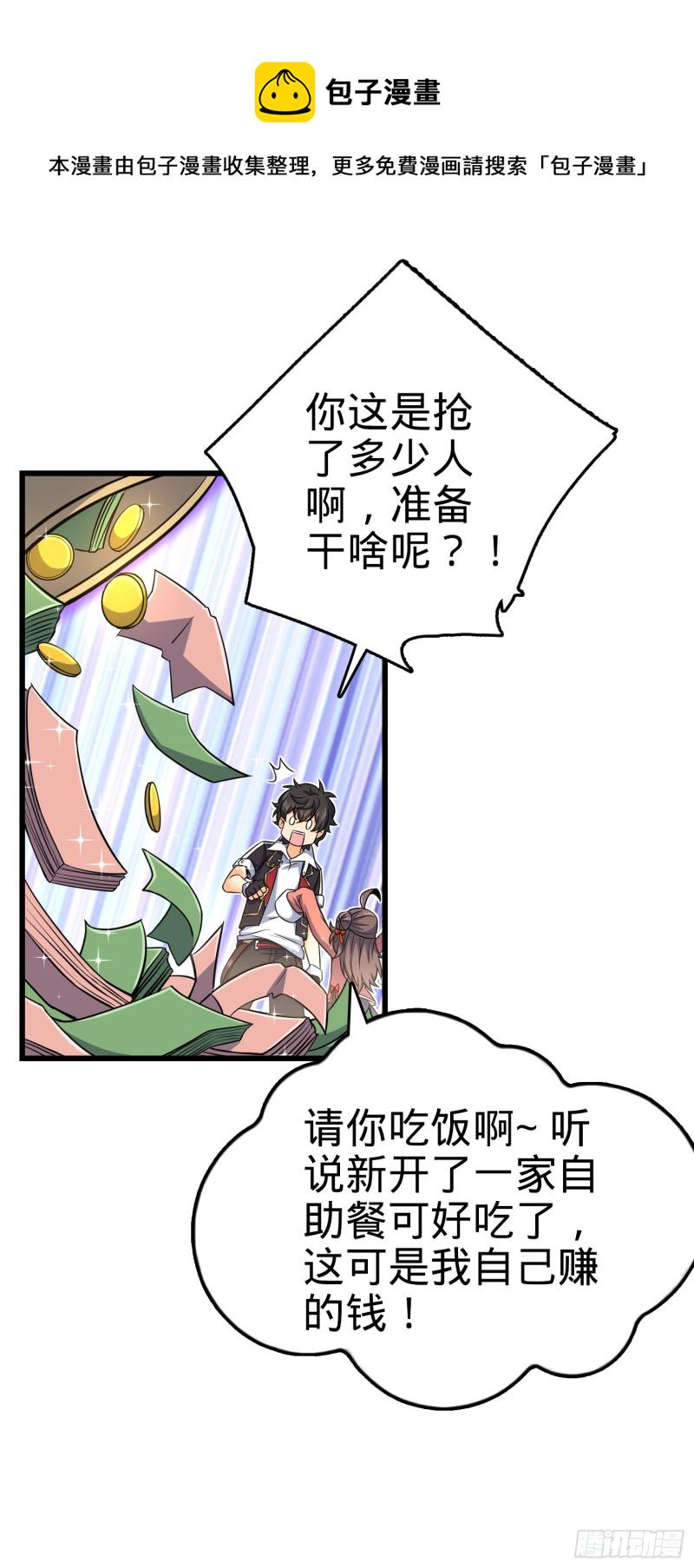 150 过路钱61