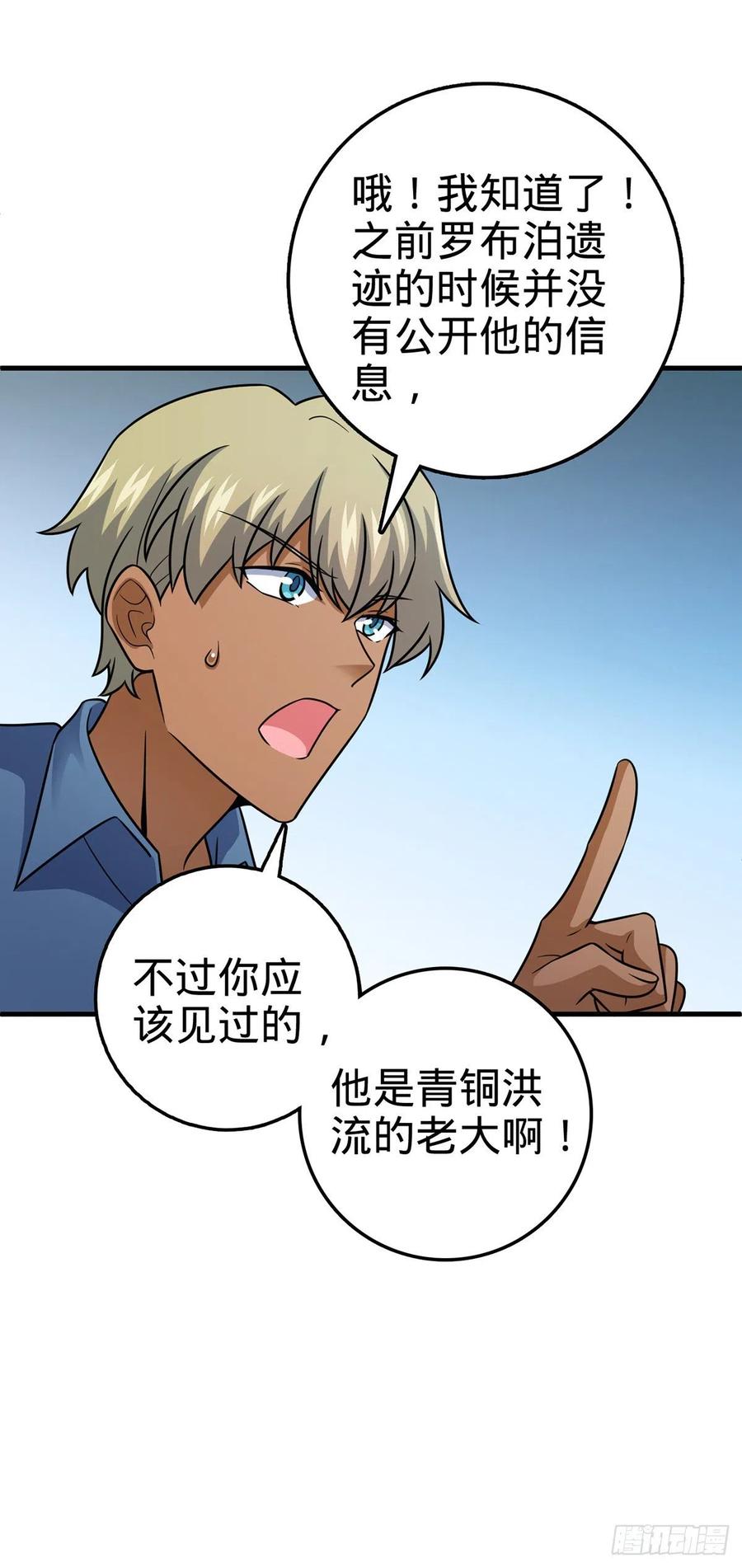 374 出发8