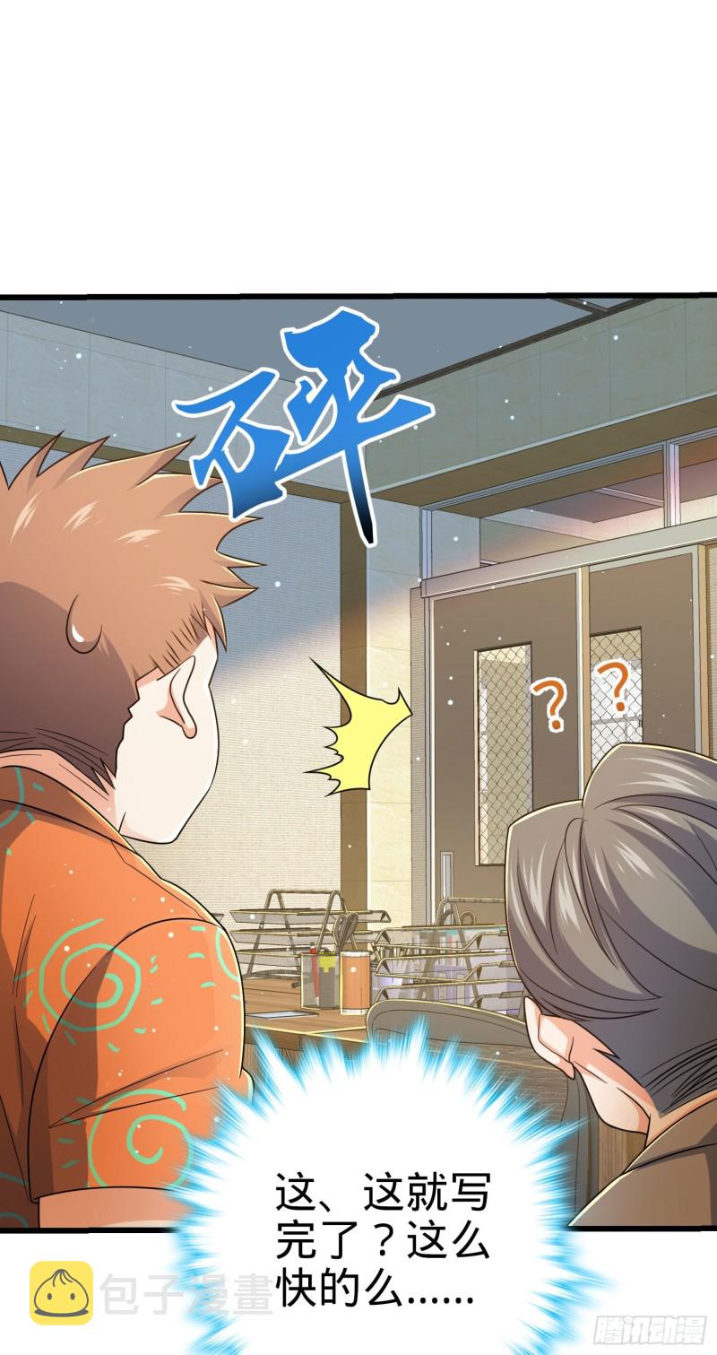 206 套路大师29