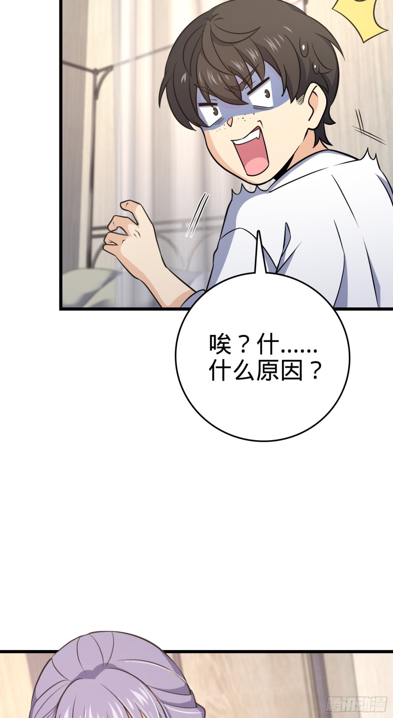 232 sss级36