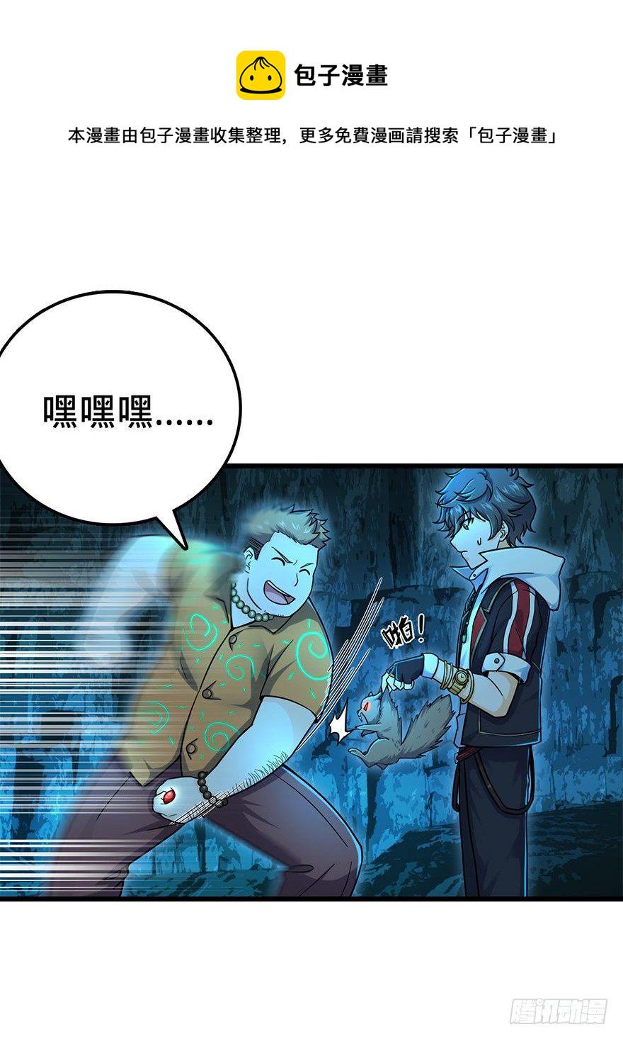 42 一笑大方！13