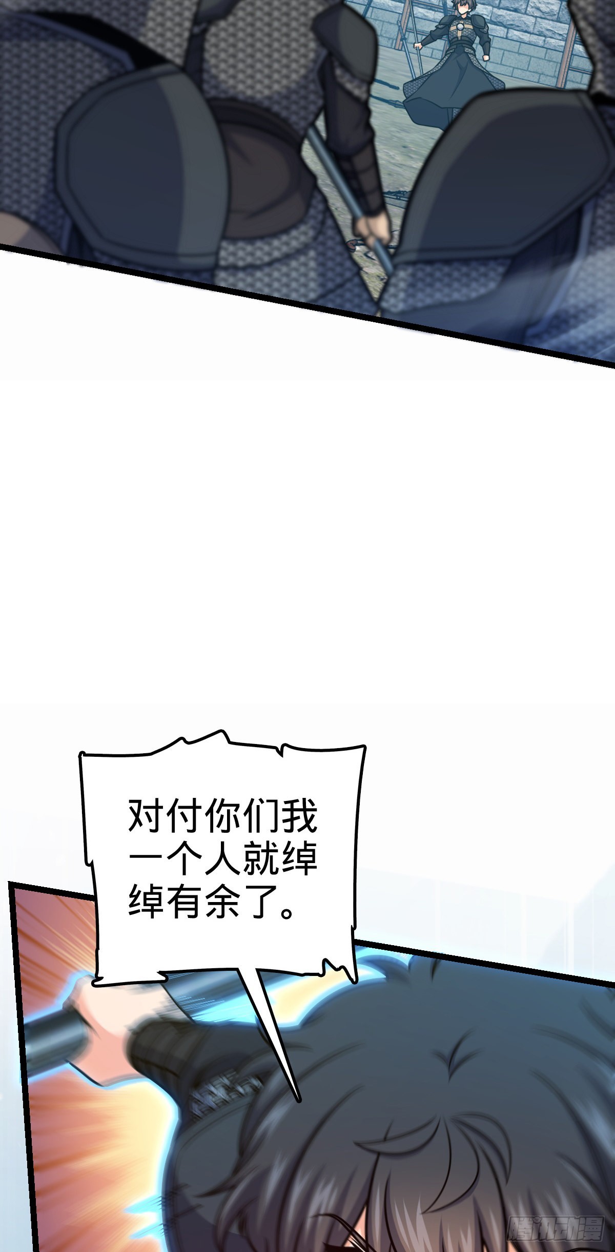 566 山不来就我，我便去就山73
