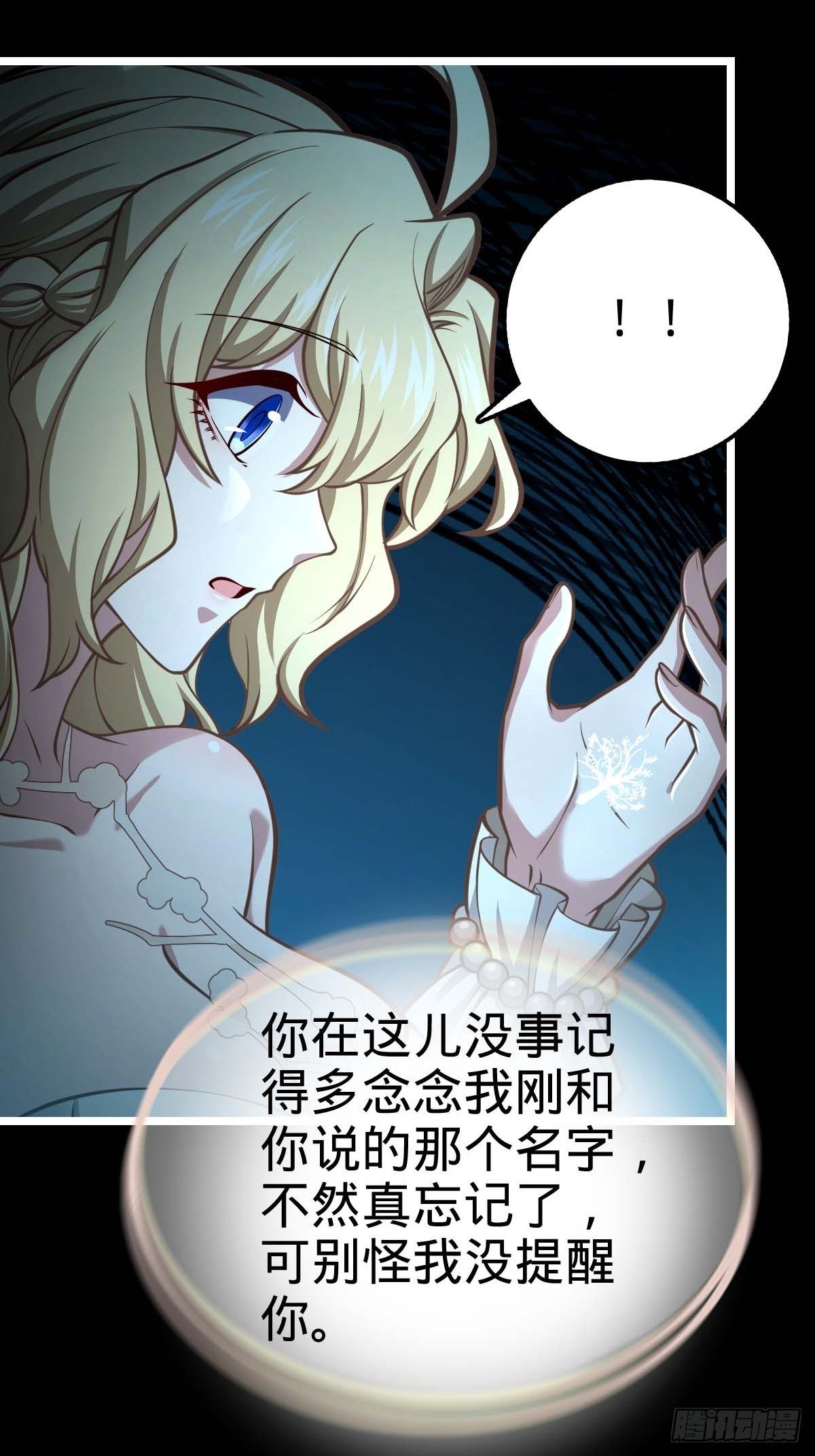 379 血色战斗41
