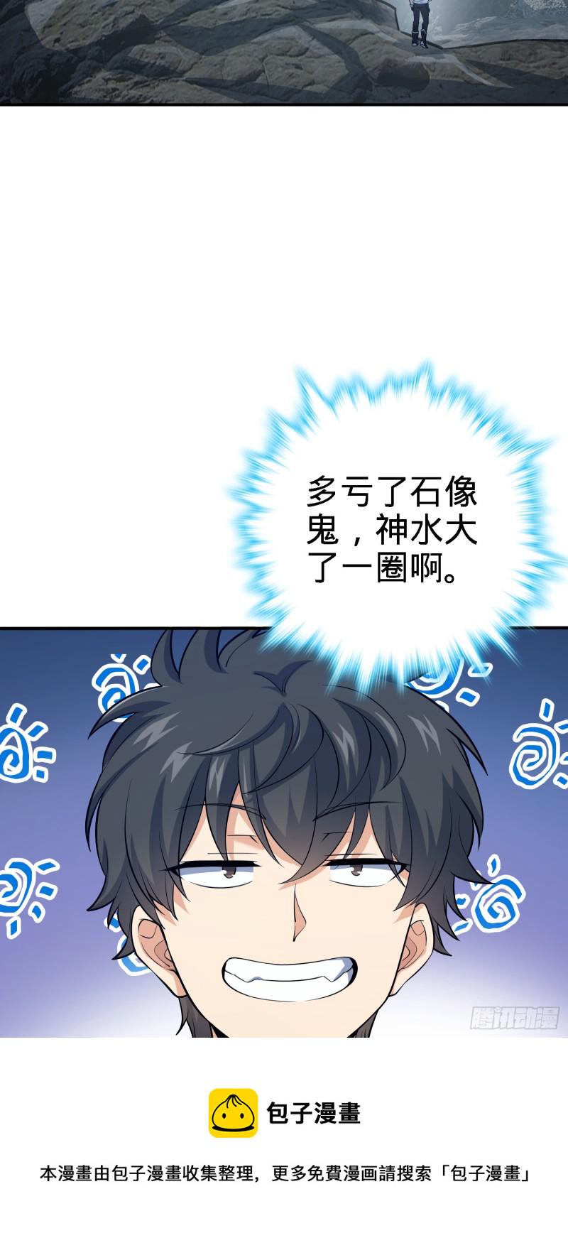 161 越来越熟练72