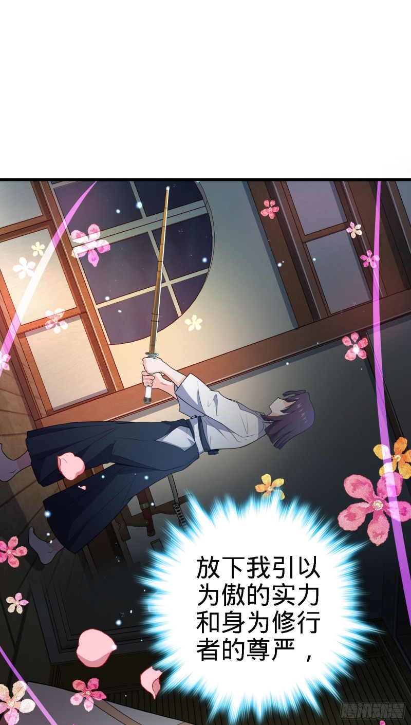 224 晚上家里没人24