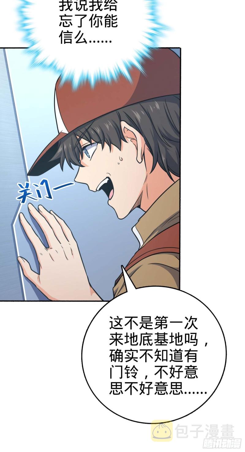 241 铁拳无敌吕小树13