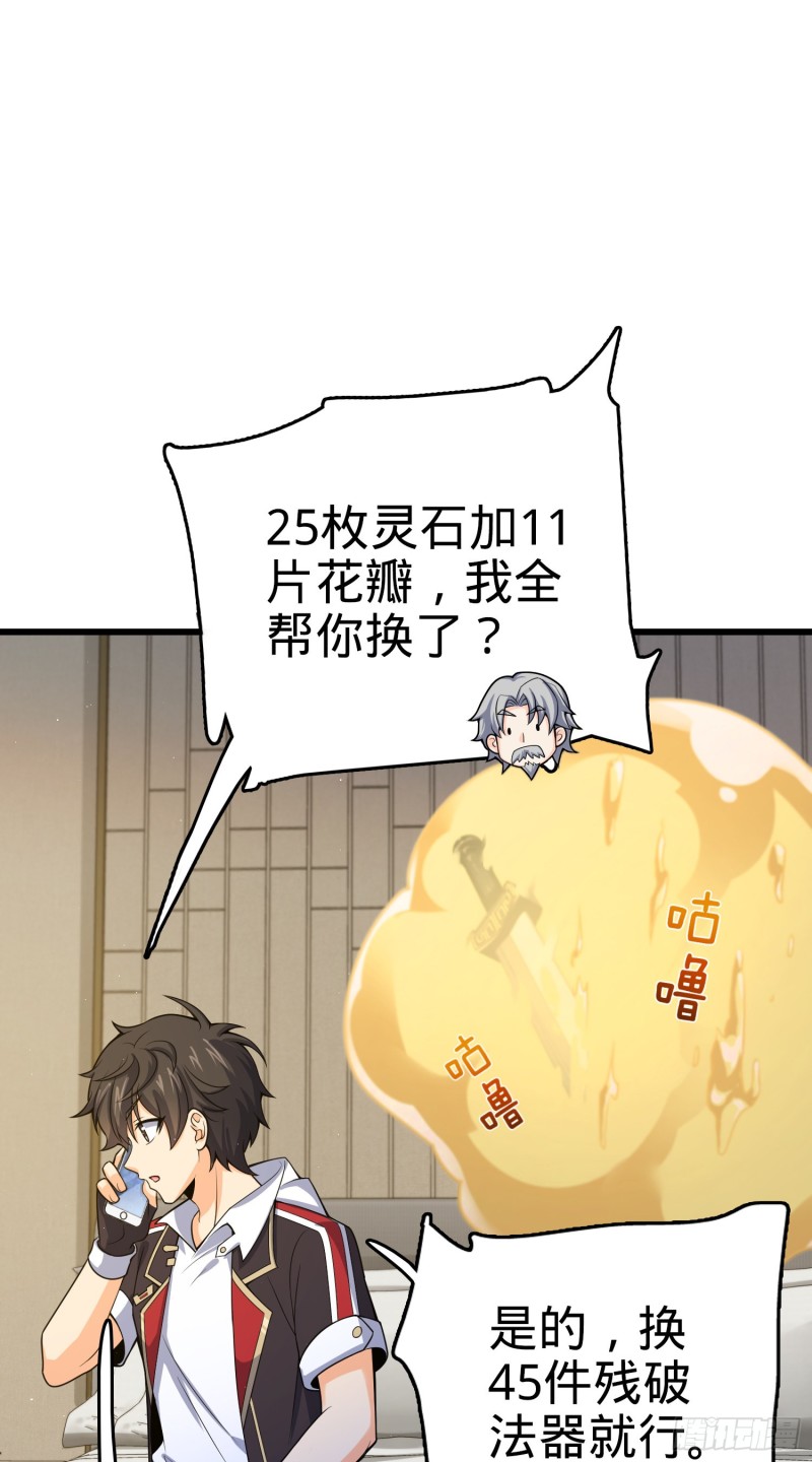 151 遗蹟将开，万衆瞩目！8