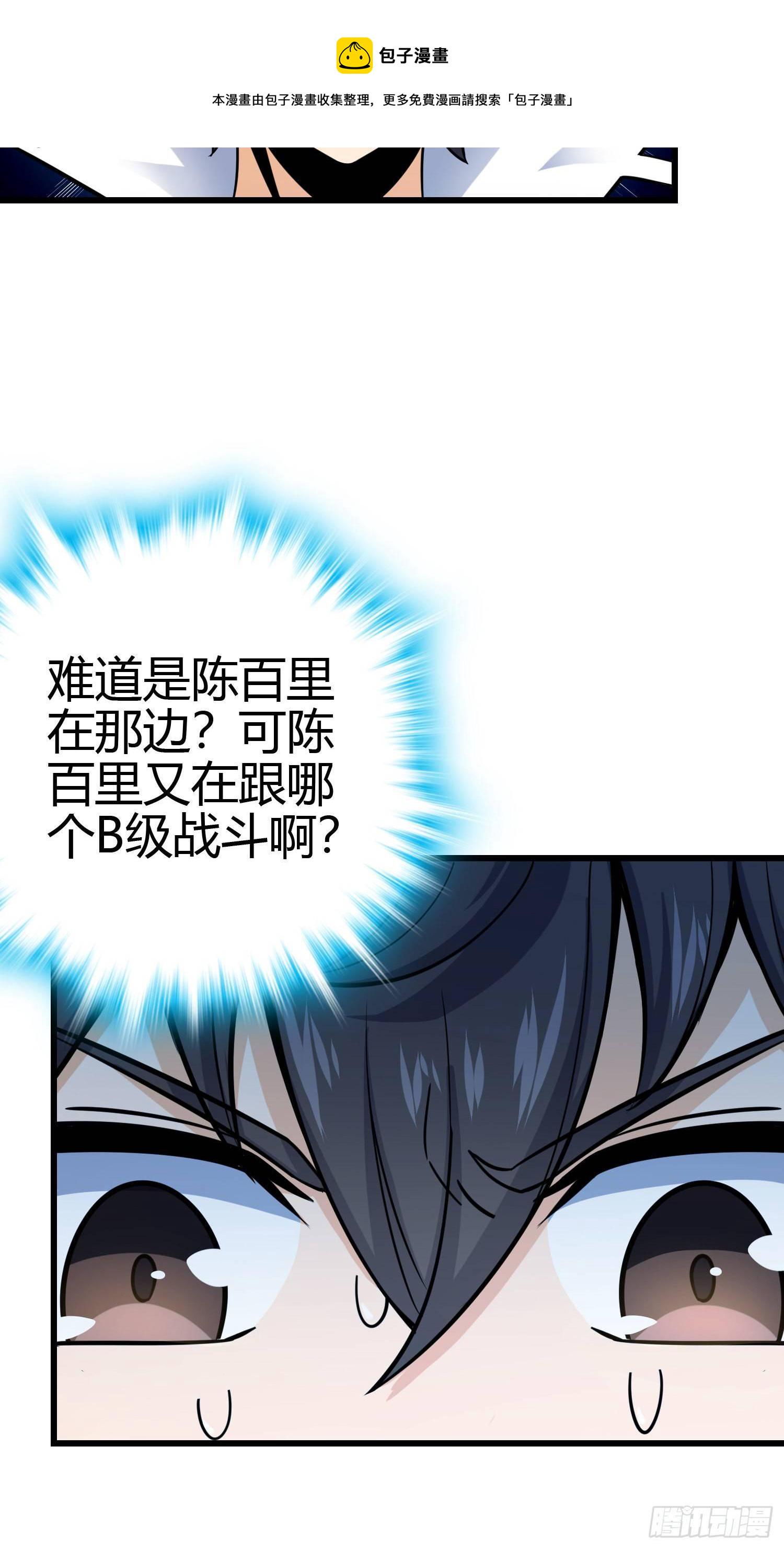 86 恶魔吕小鱼40