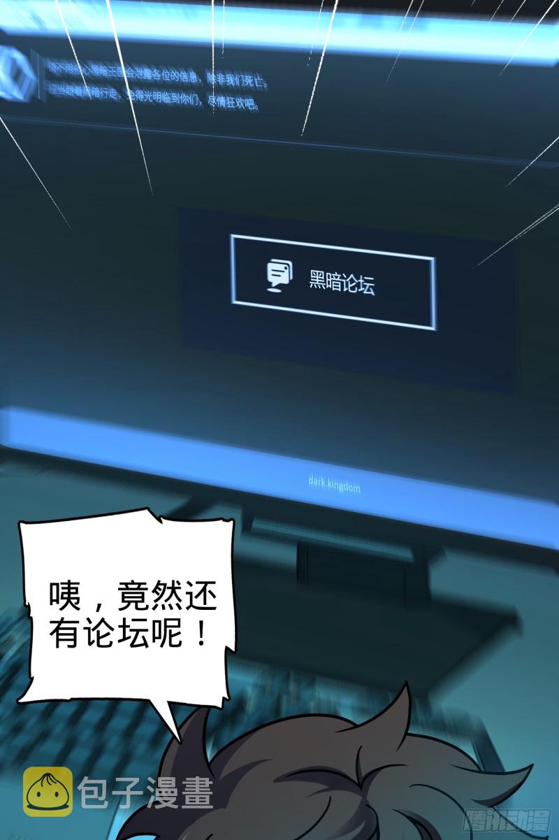 98 神集18