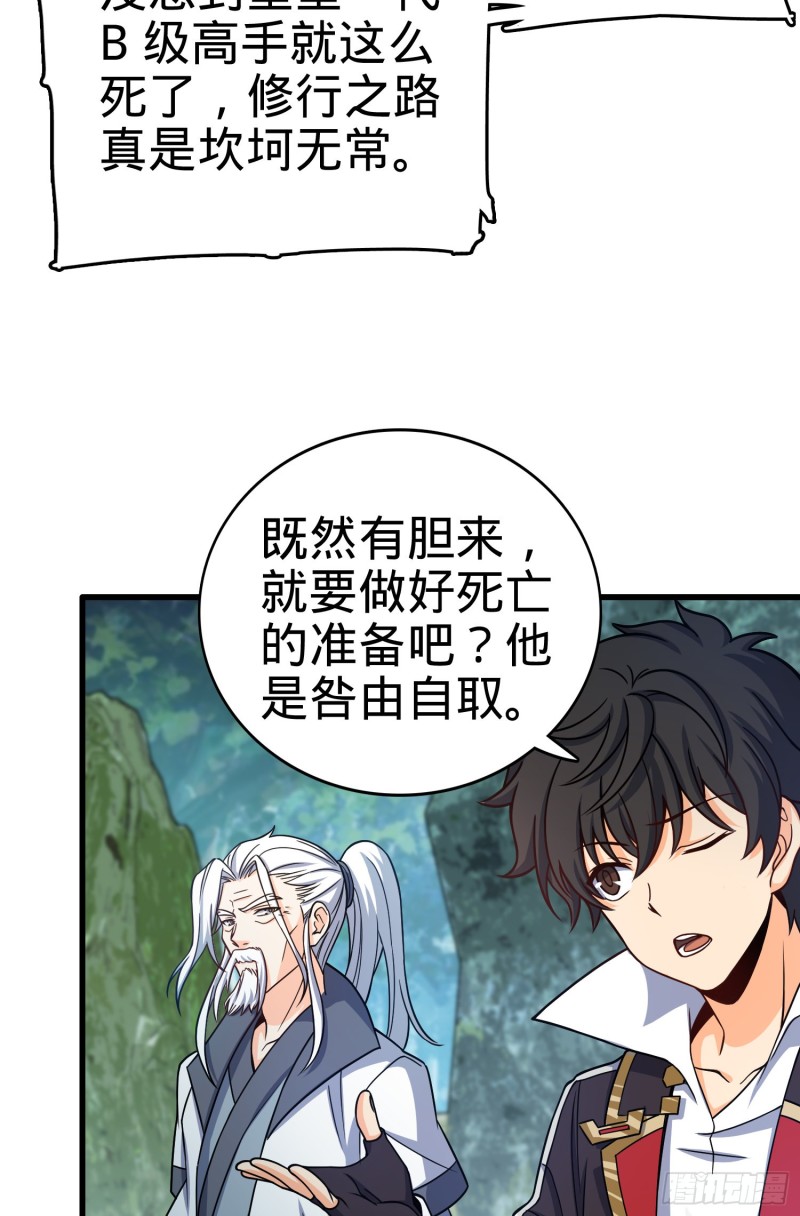 95 人类的梦想2