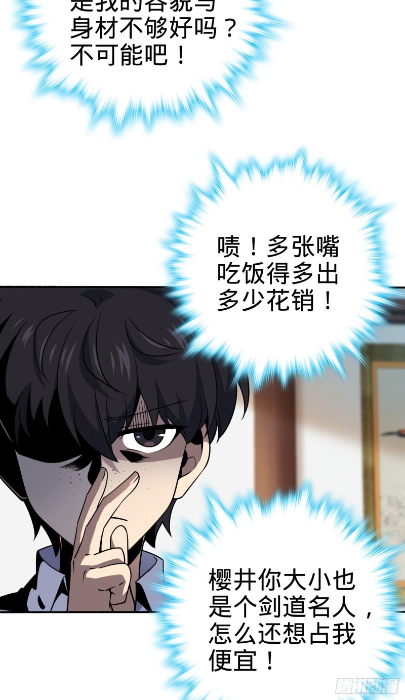 218 武馆活广告51
