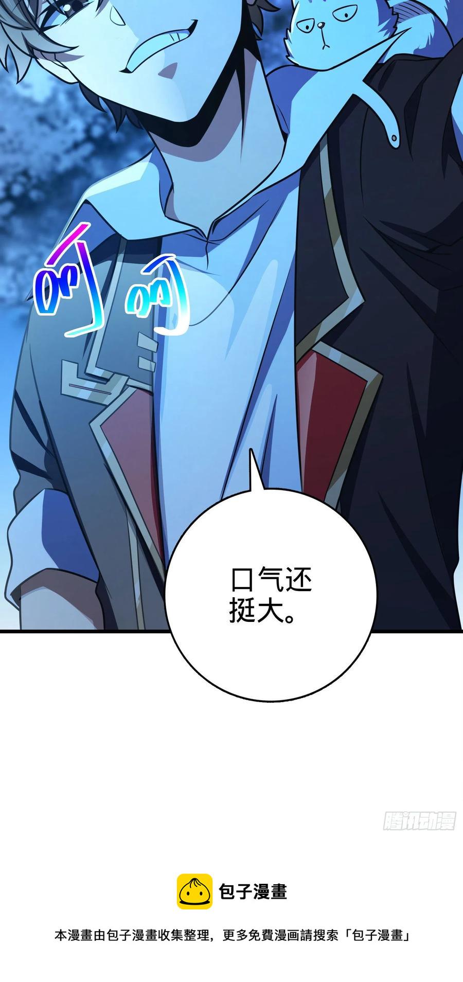 257 入梦大法26