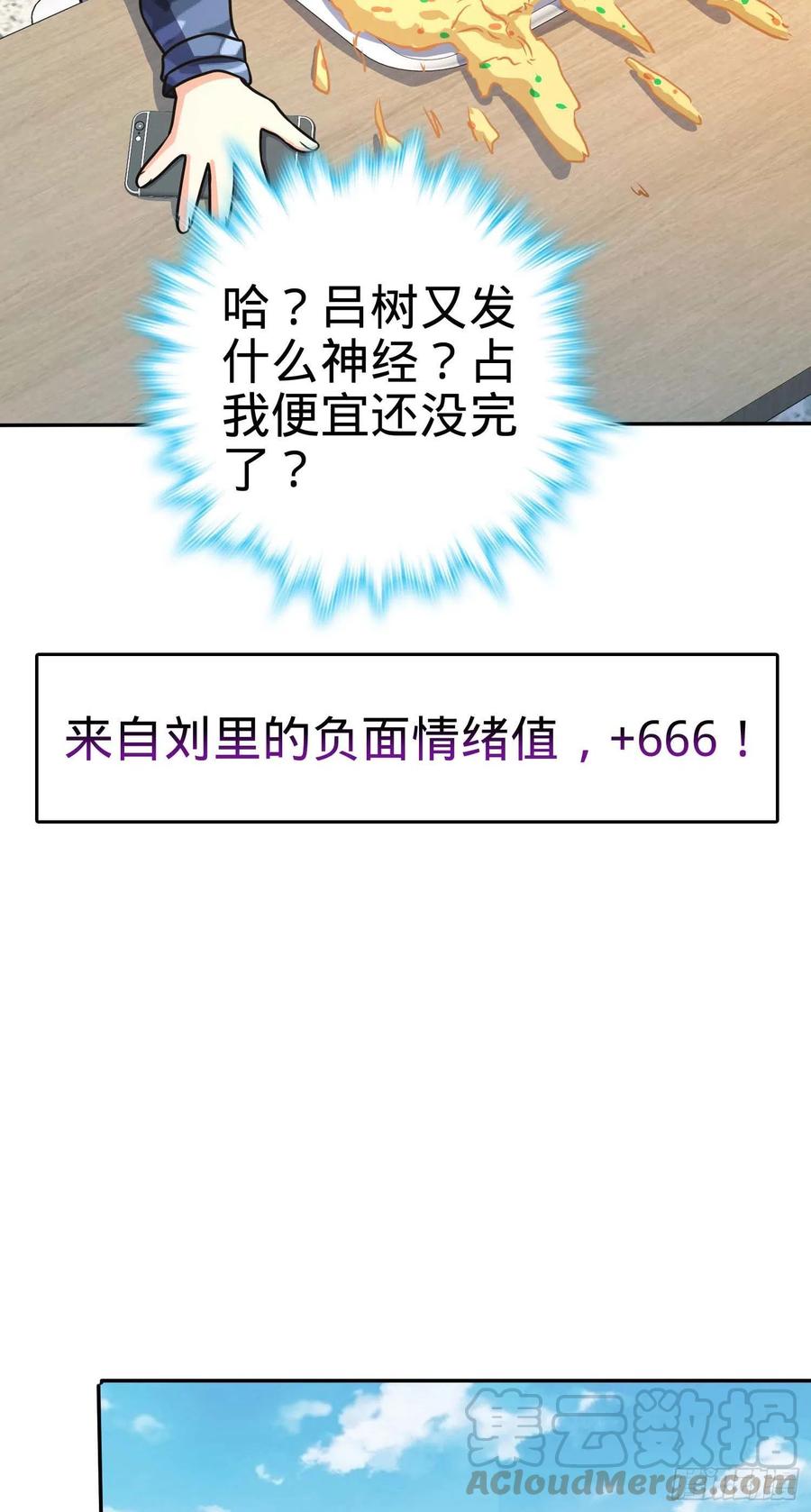 285 堂哥给你拜年了18