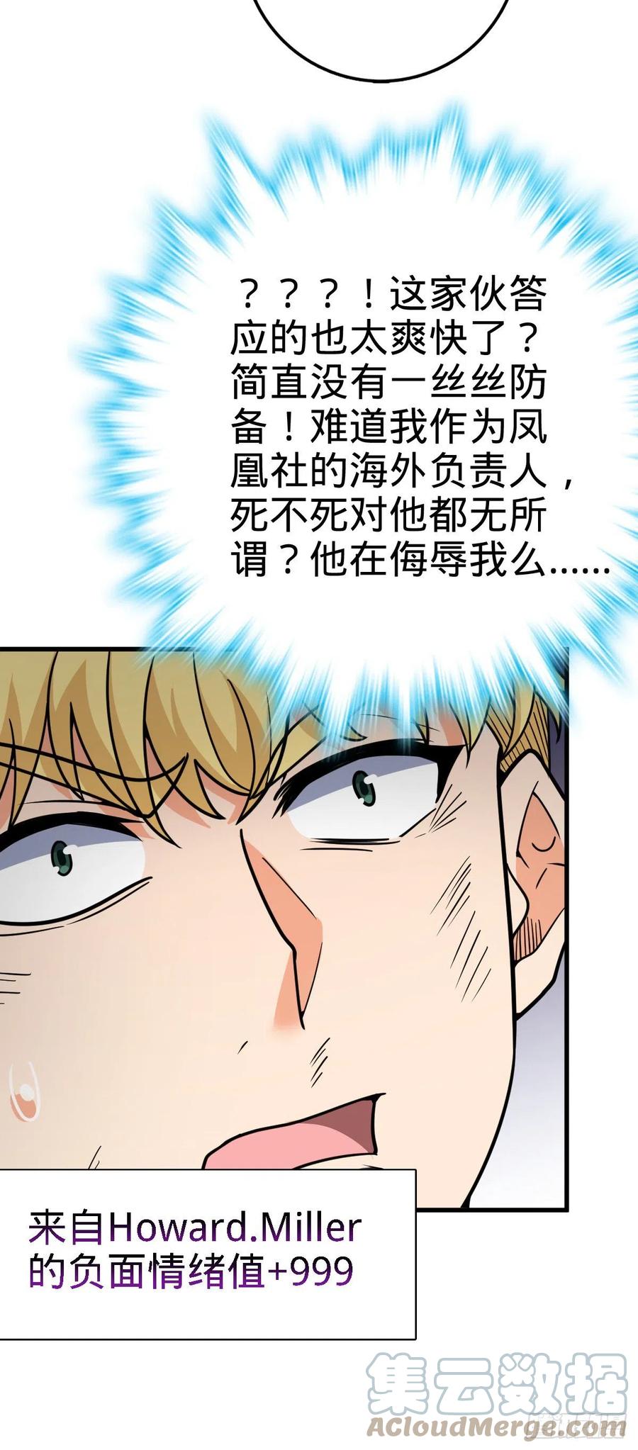 333 圣徒vs主教3