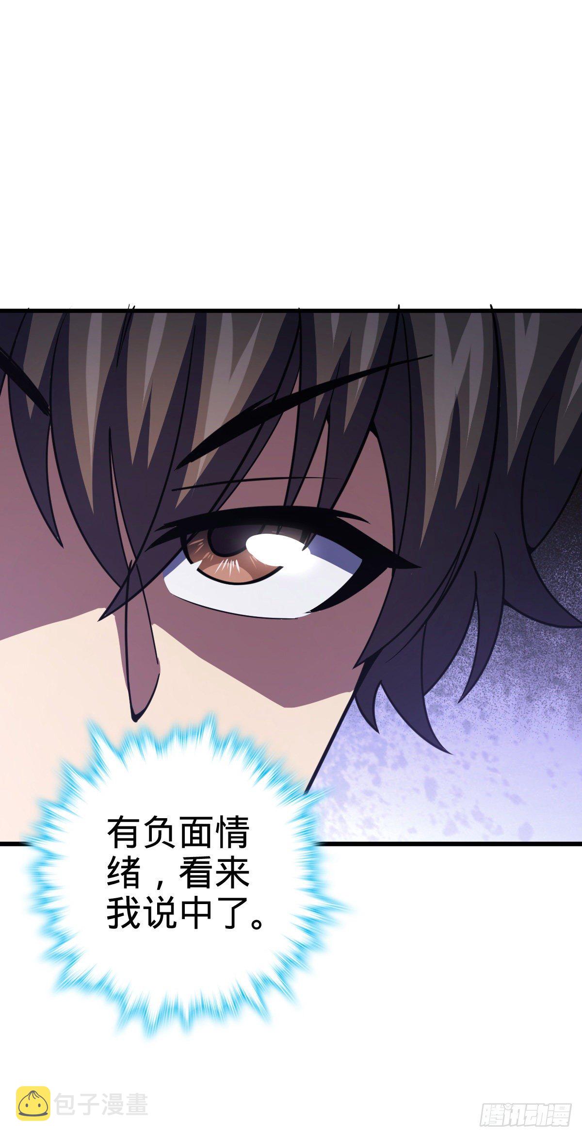 406 斩山10