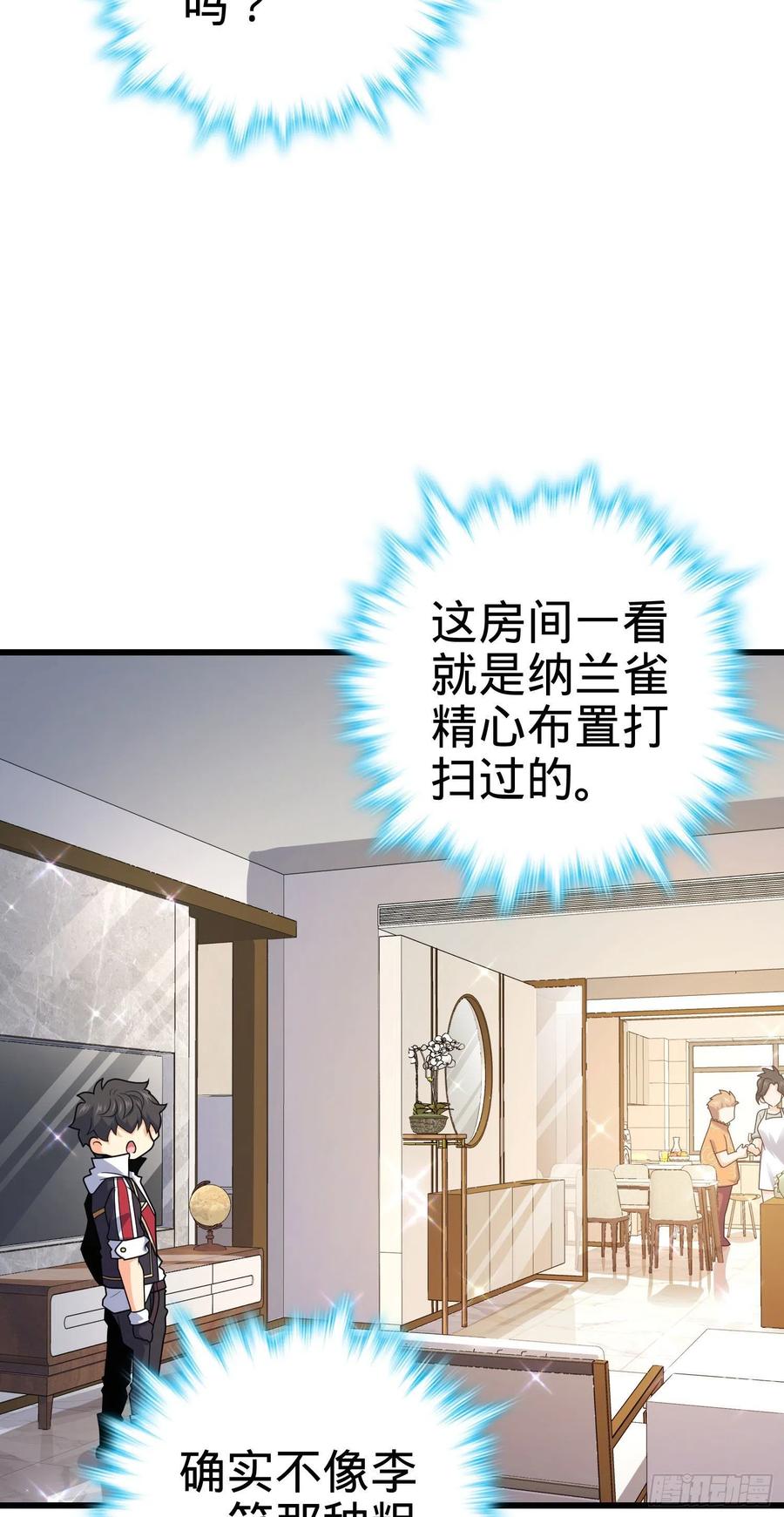 279 伤敌一千自损八百50