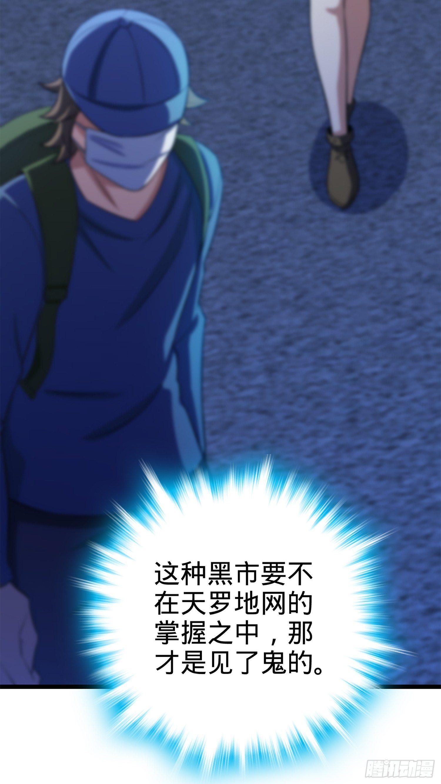 62 你这灵石怎麽卖？8