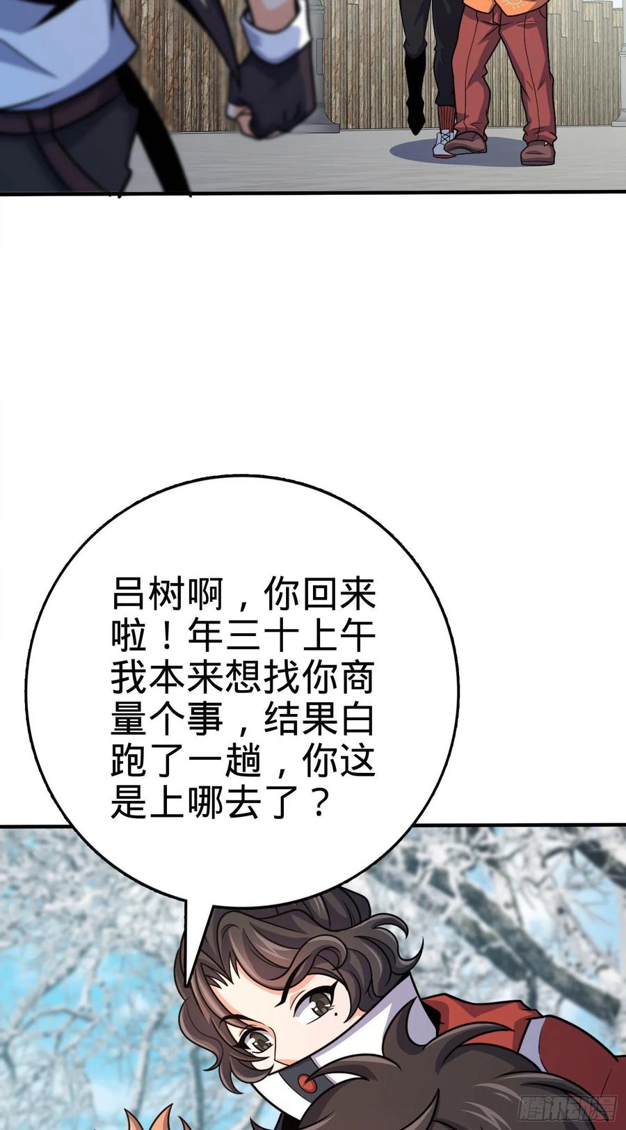 290 高兴的太早了25