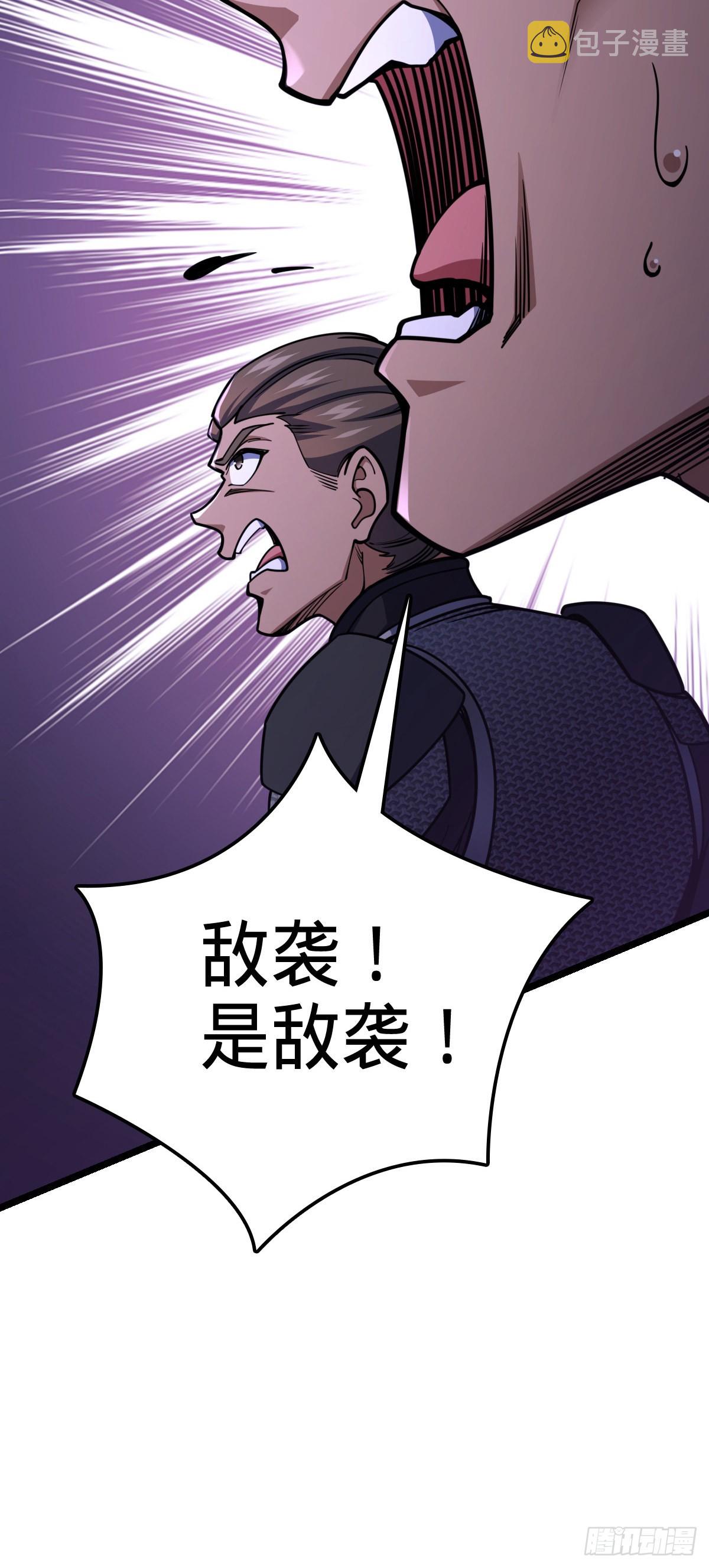 537 挺进安山11