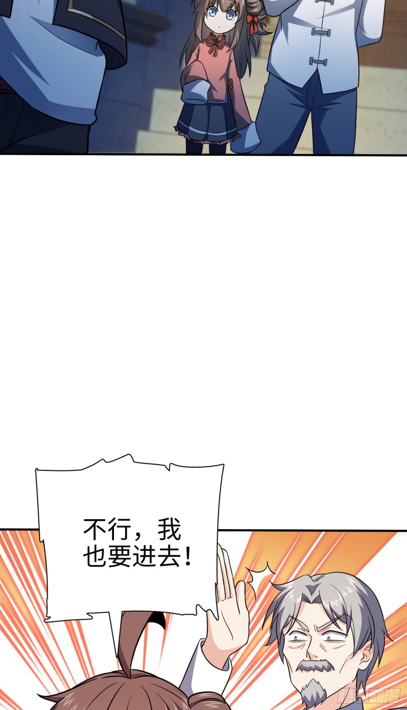 148 史上坑徒弟之最26