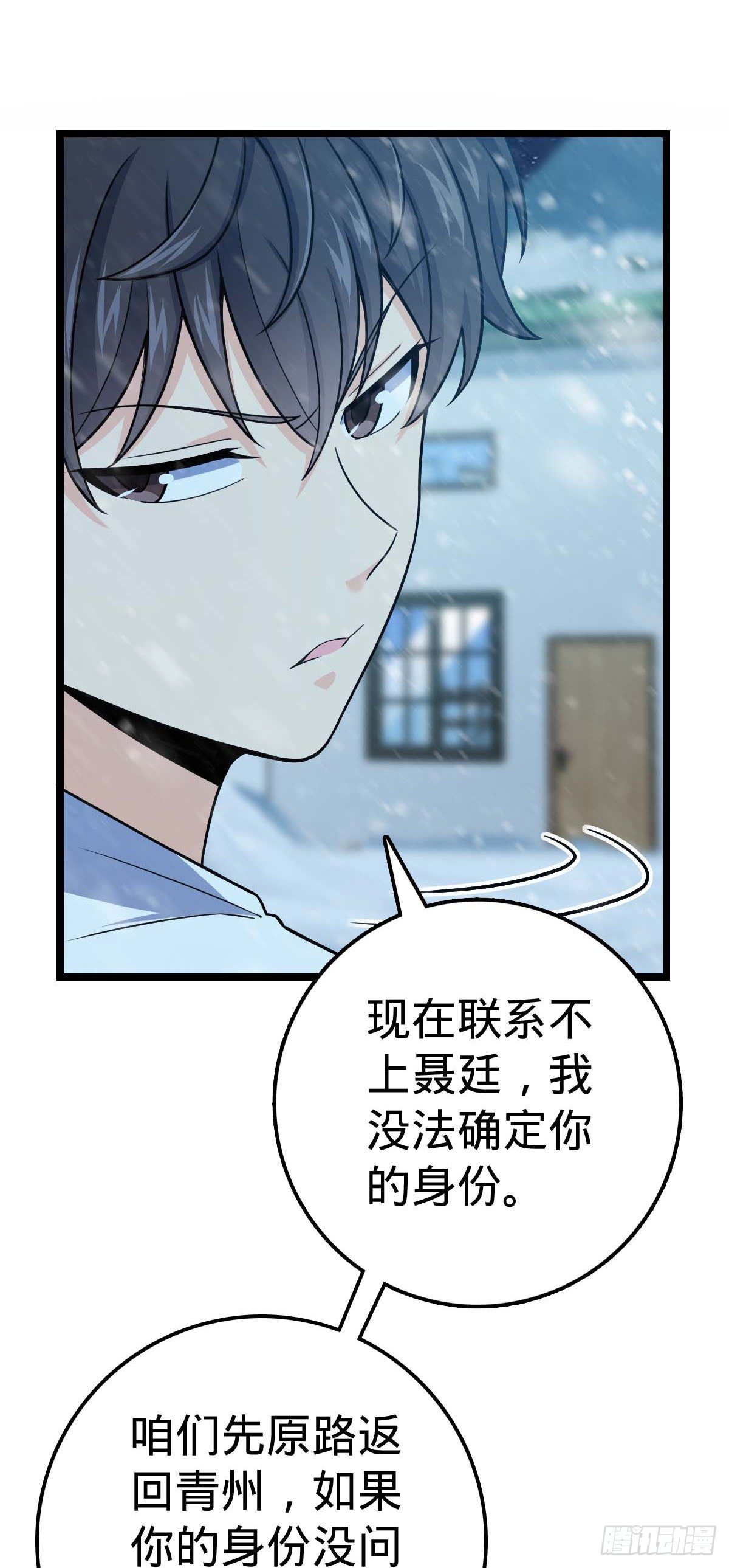 404 罗北之谜56