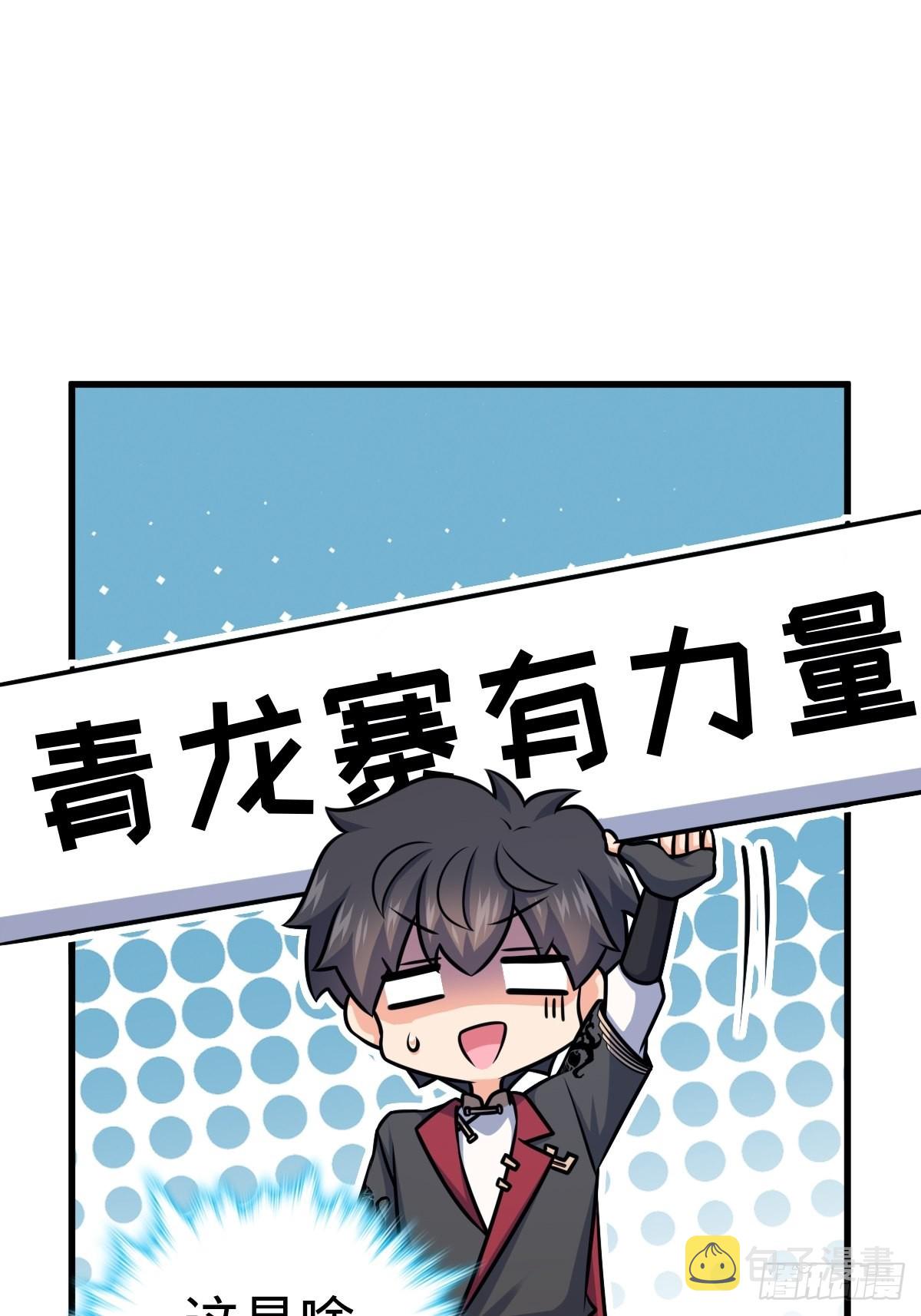 541 改造营地61