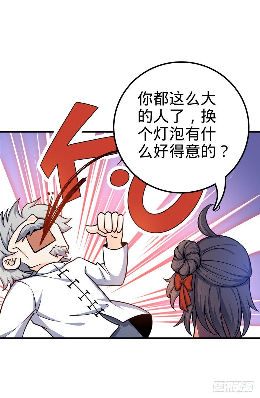 19 有朋自远方来？16