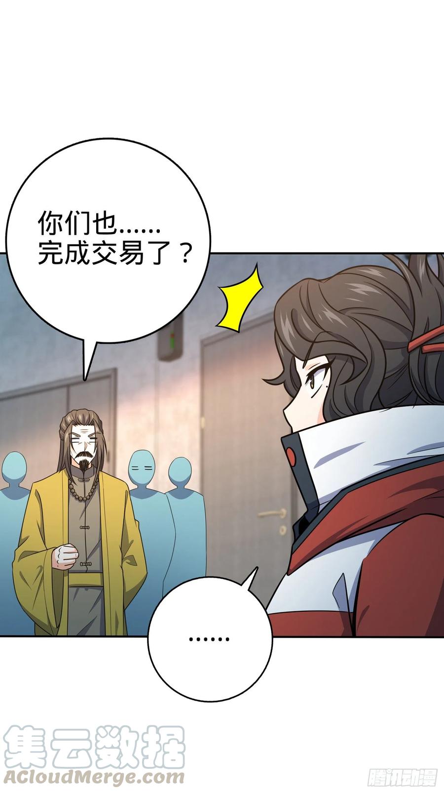 273 釜底抽薪21