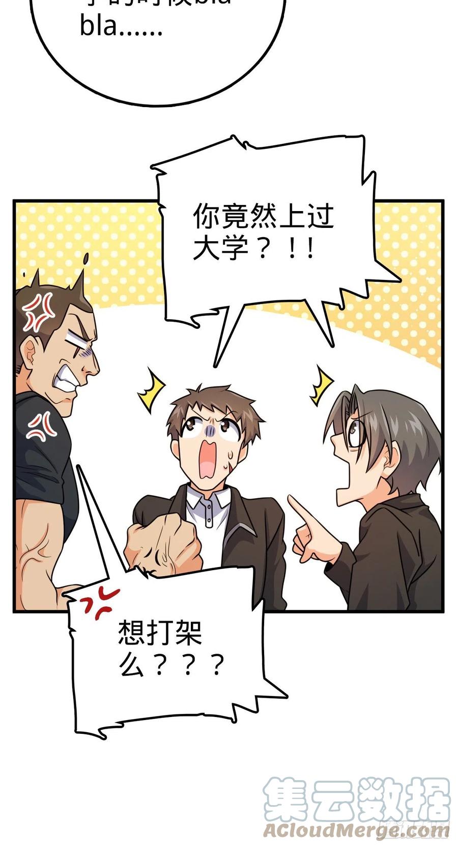 357 压力21