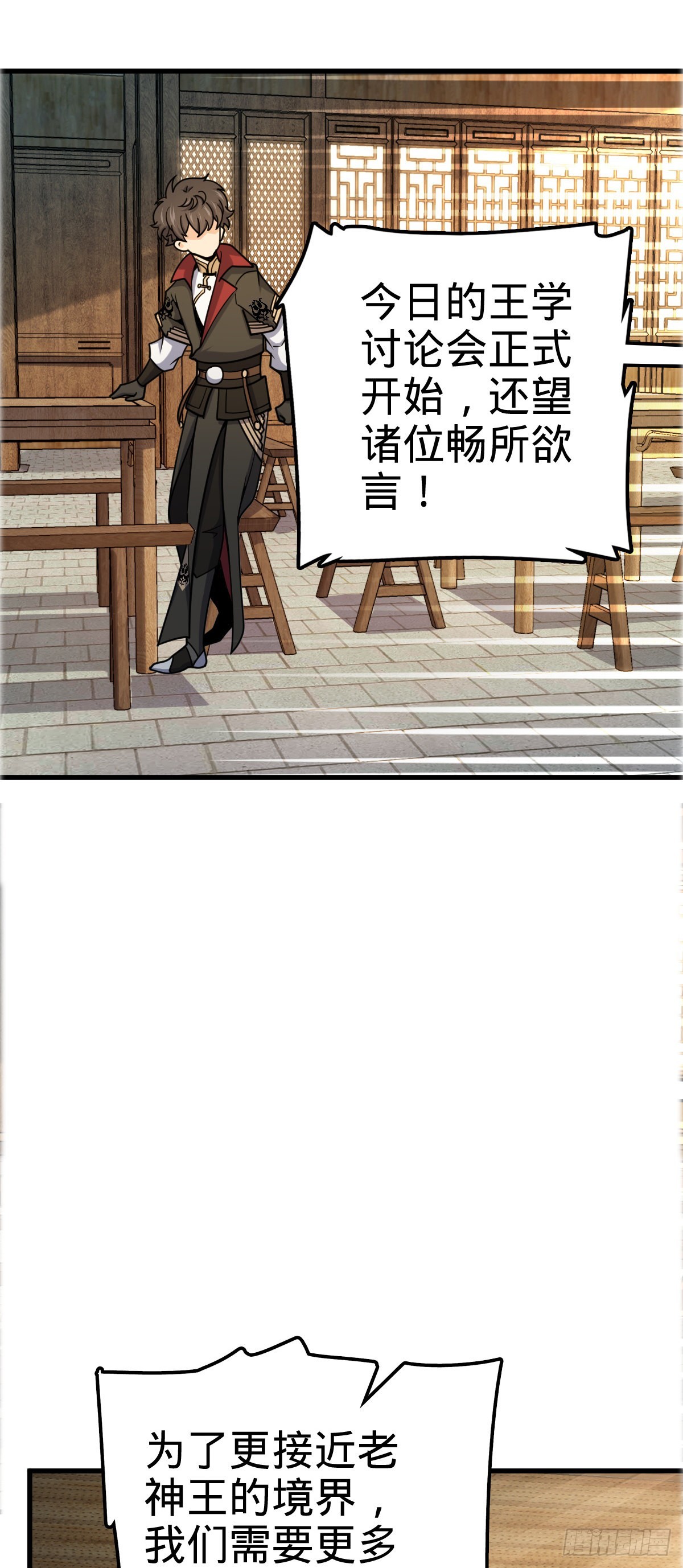 522 盛世美颜吕小树34