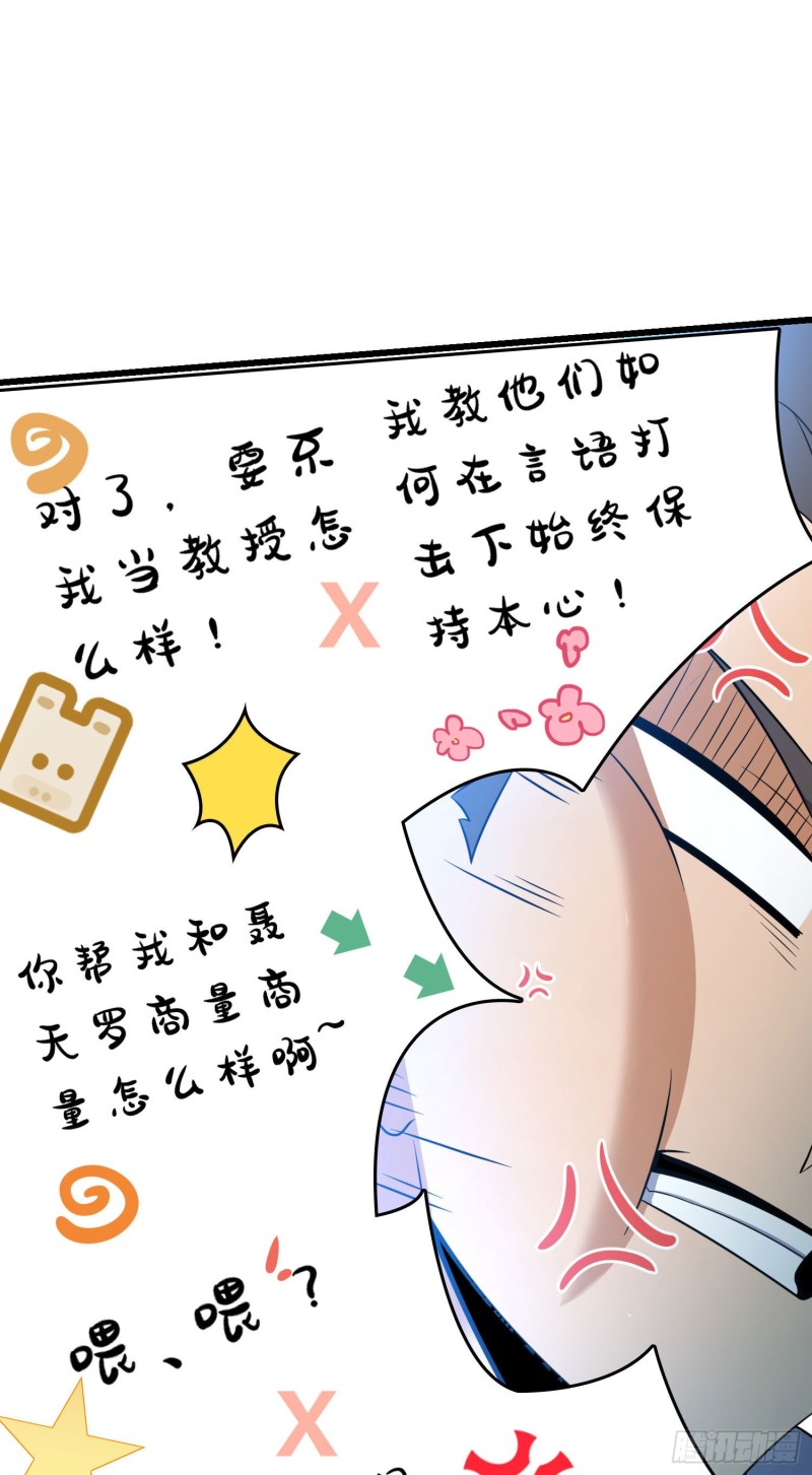 204 洛城异常见闻录26