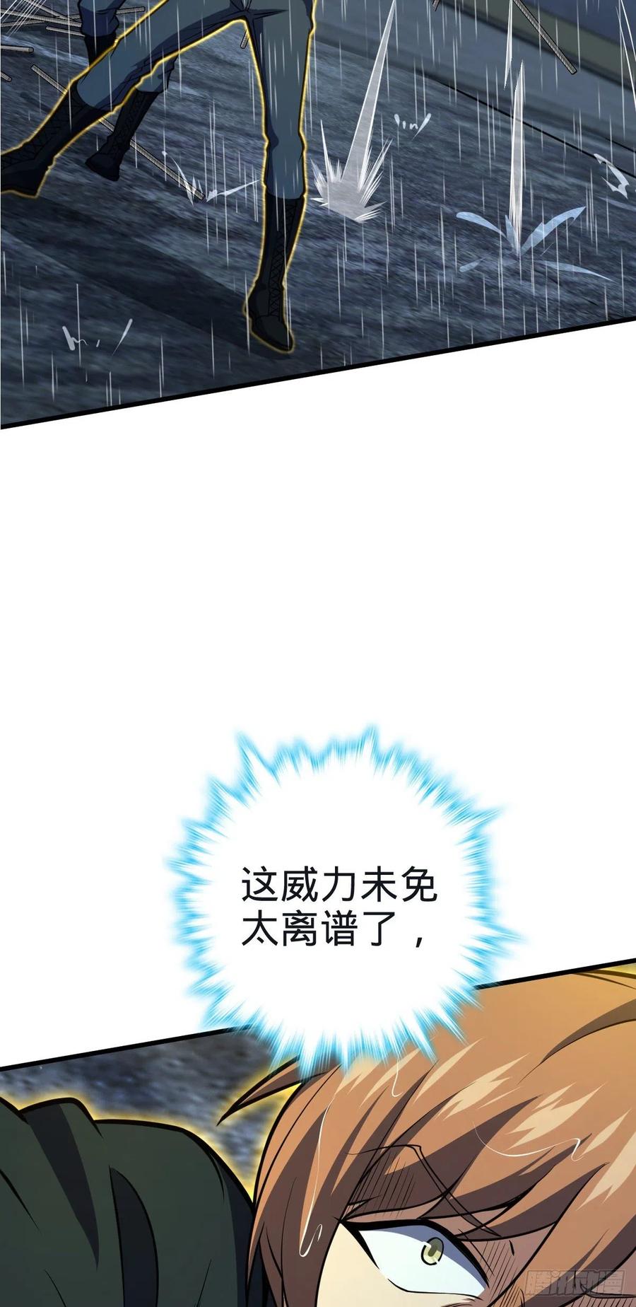 351 来世太久，只争朝夕！54