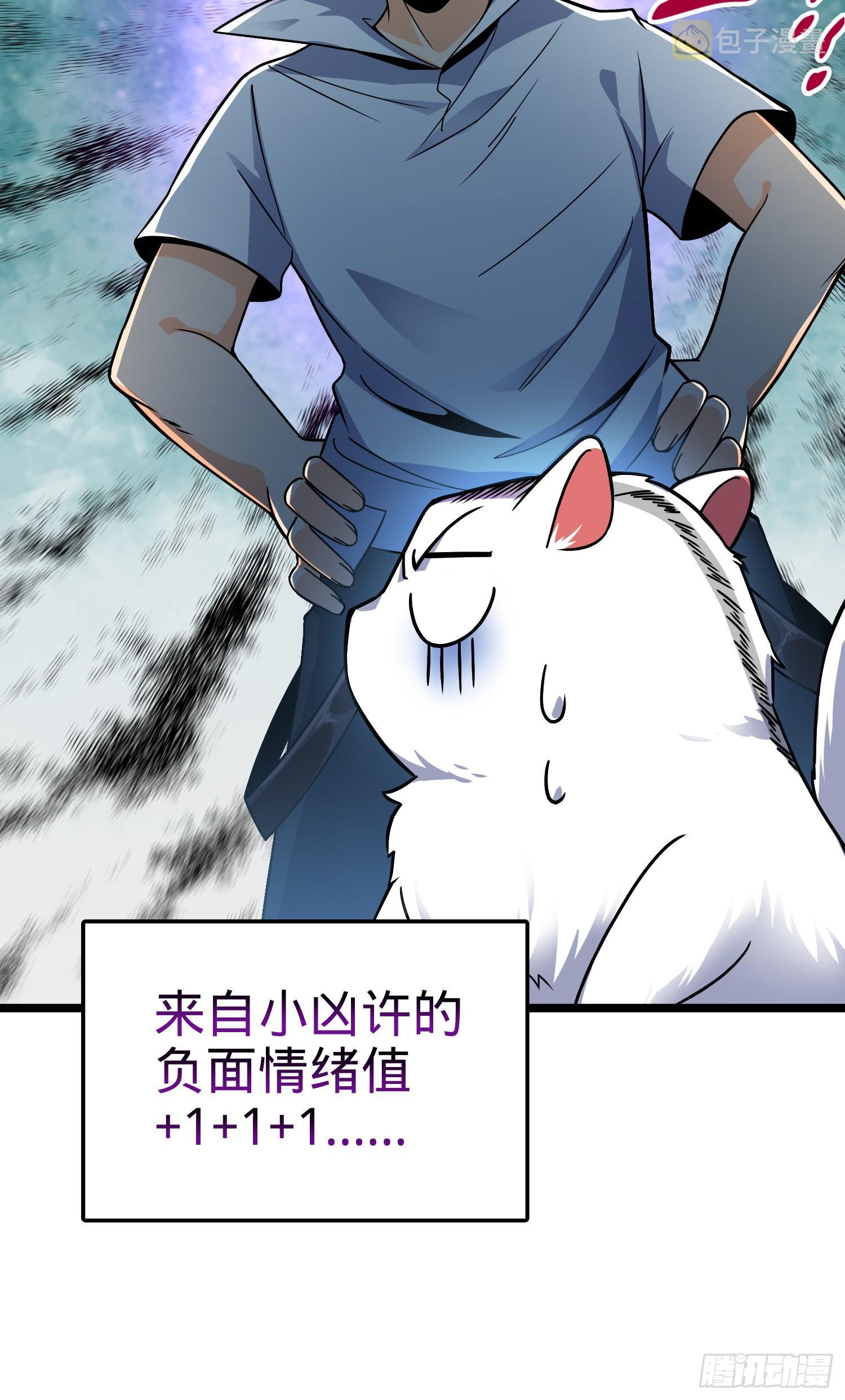 92 会合小凶许35
