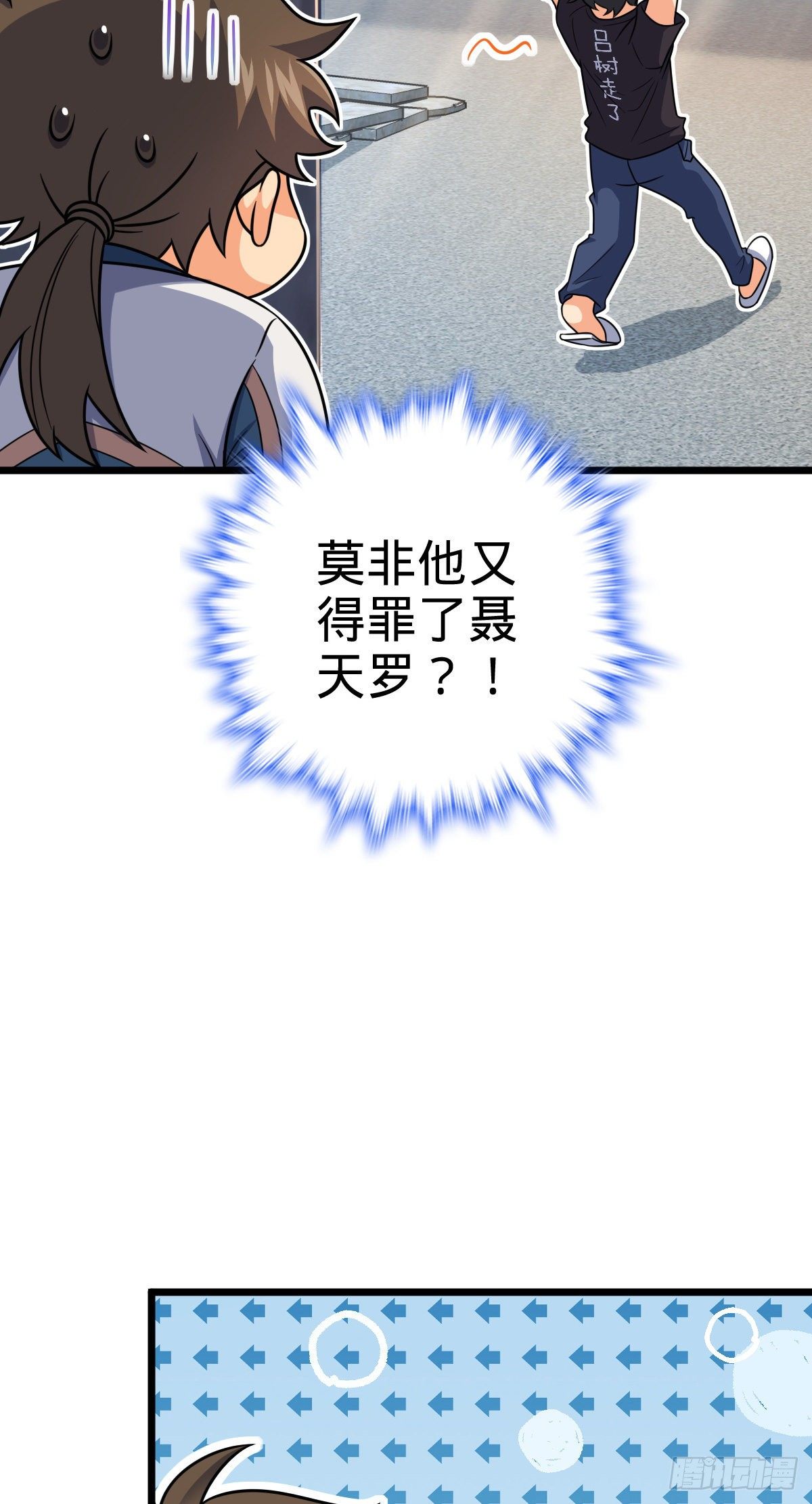 423 修行学院论坛36