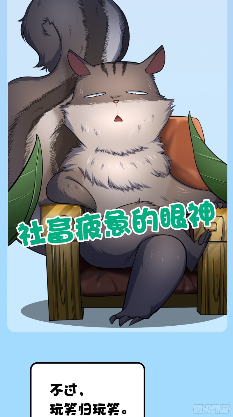 154 说相声呢是吧？！89