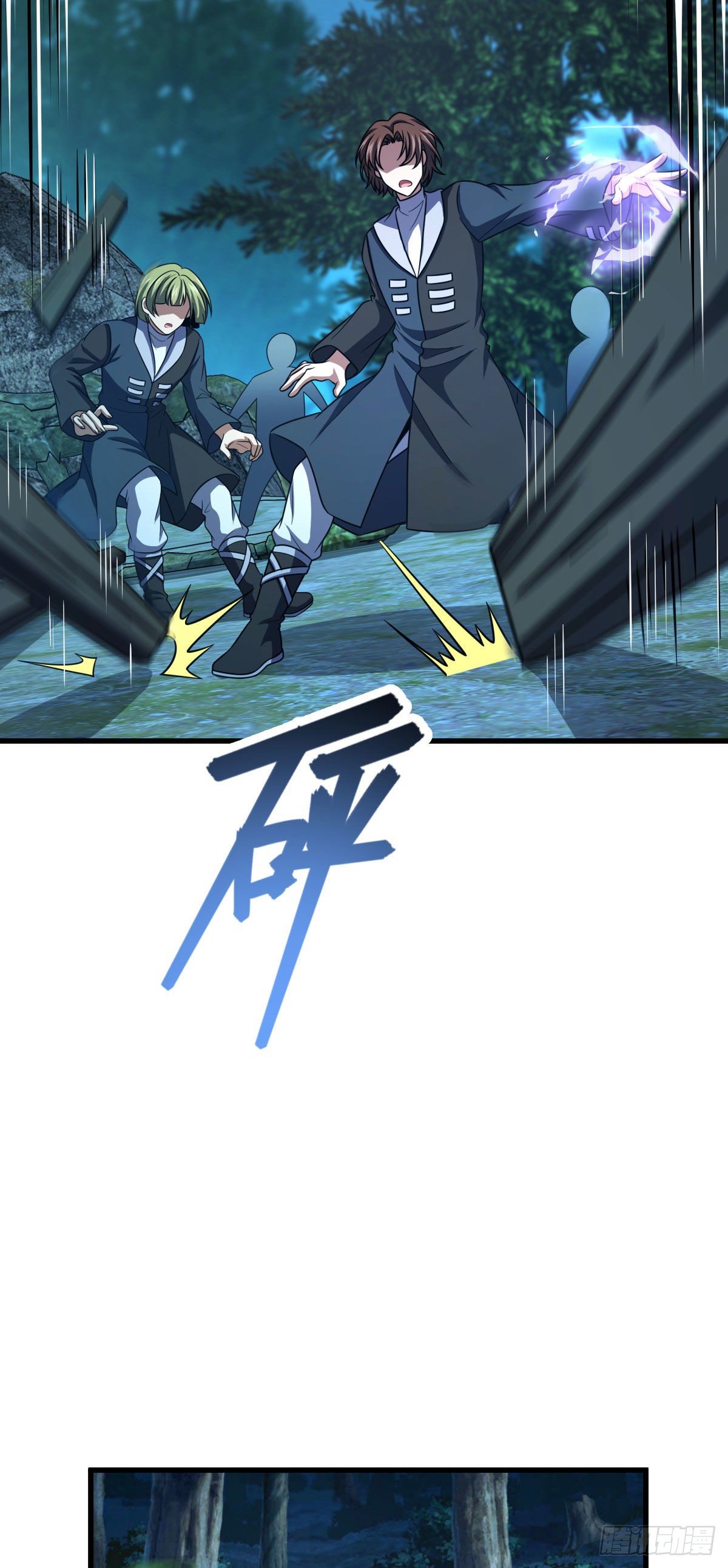 451 引诱9
