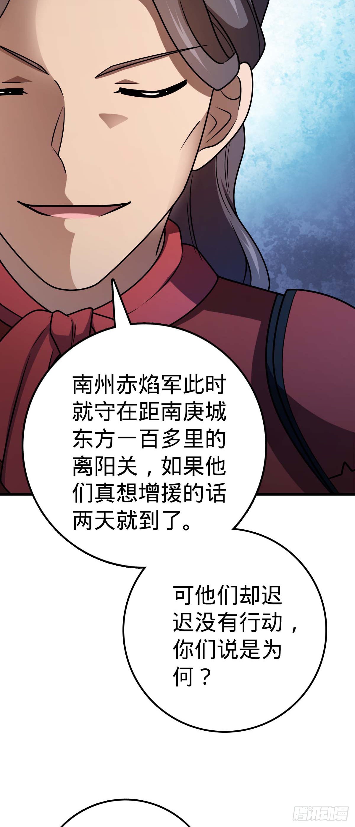 536 刘宜钊的抉择38