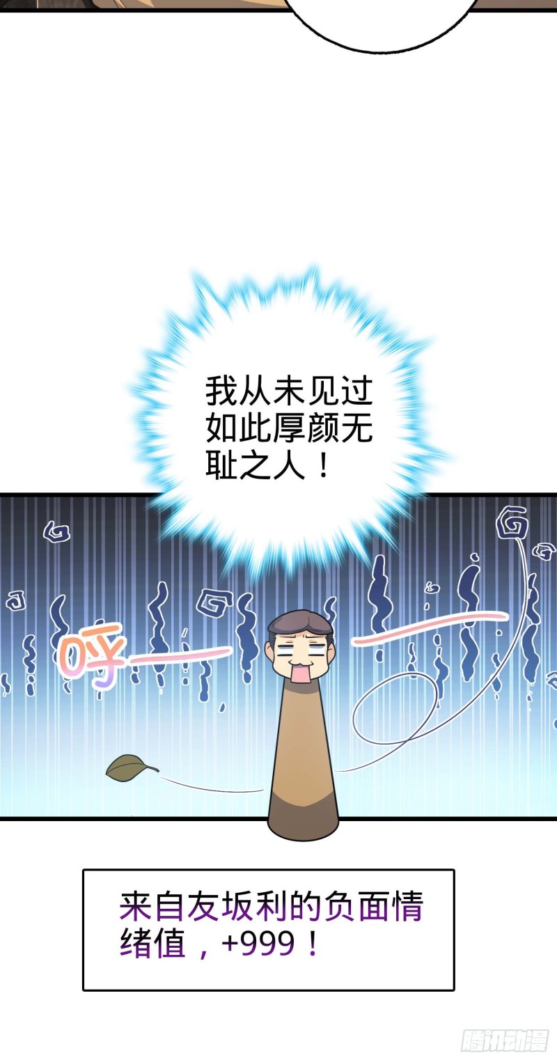 239 卡洛儿的悲伤57