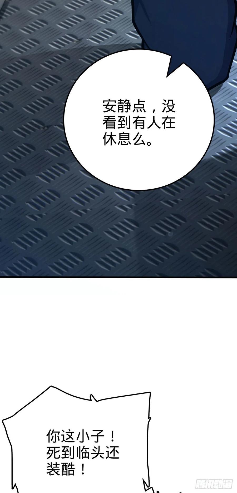 368 卡洛儿牌充电宝5