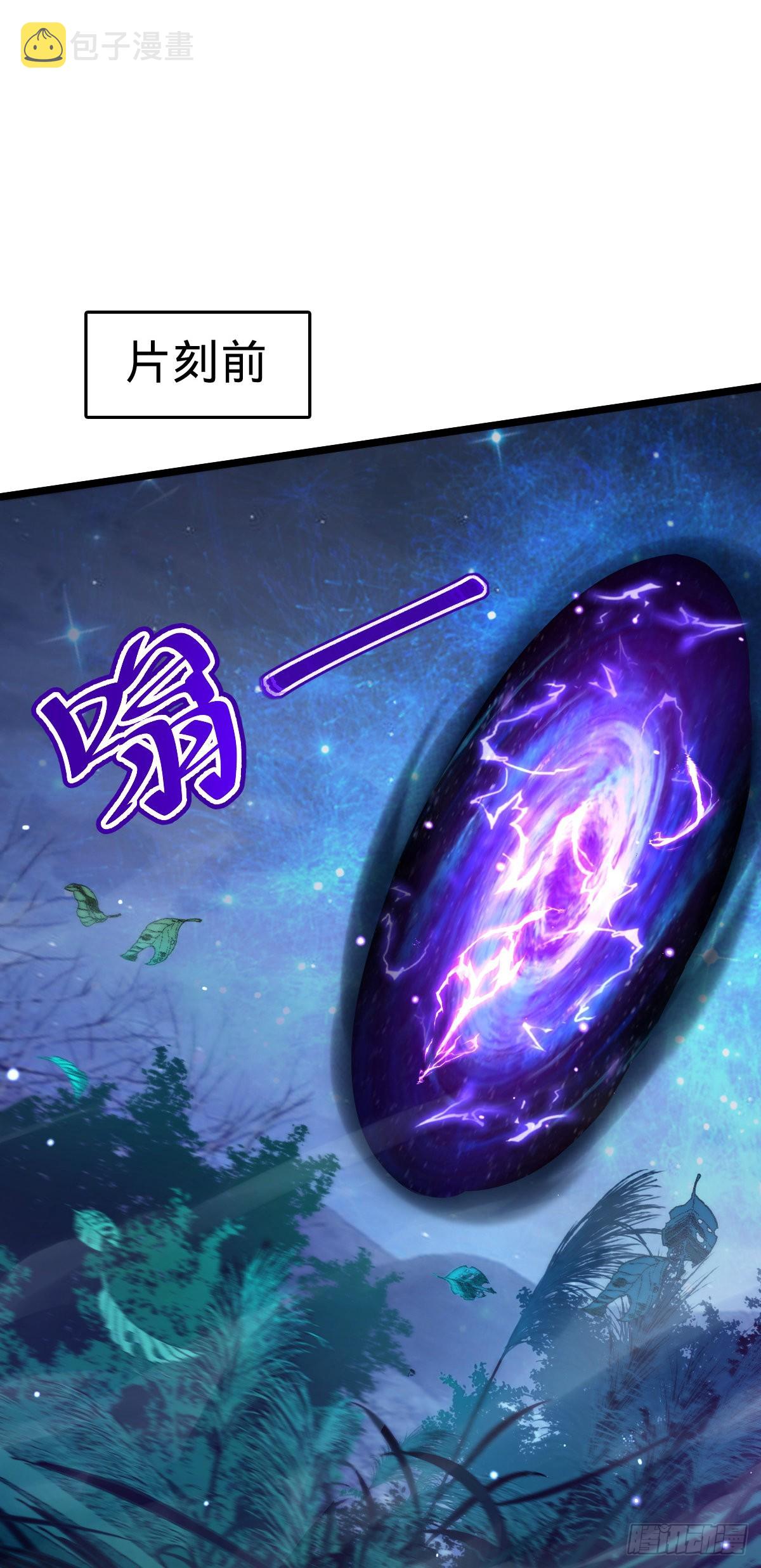 511 陷落黑羽军1
