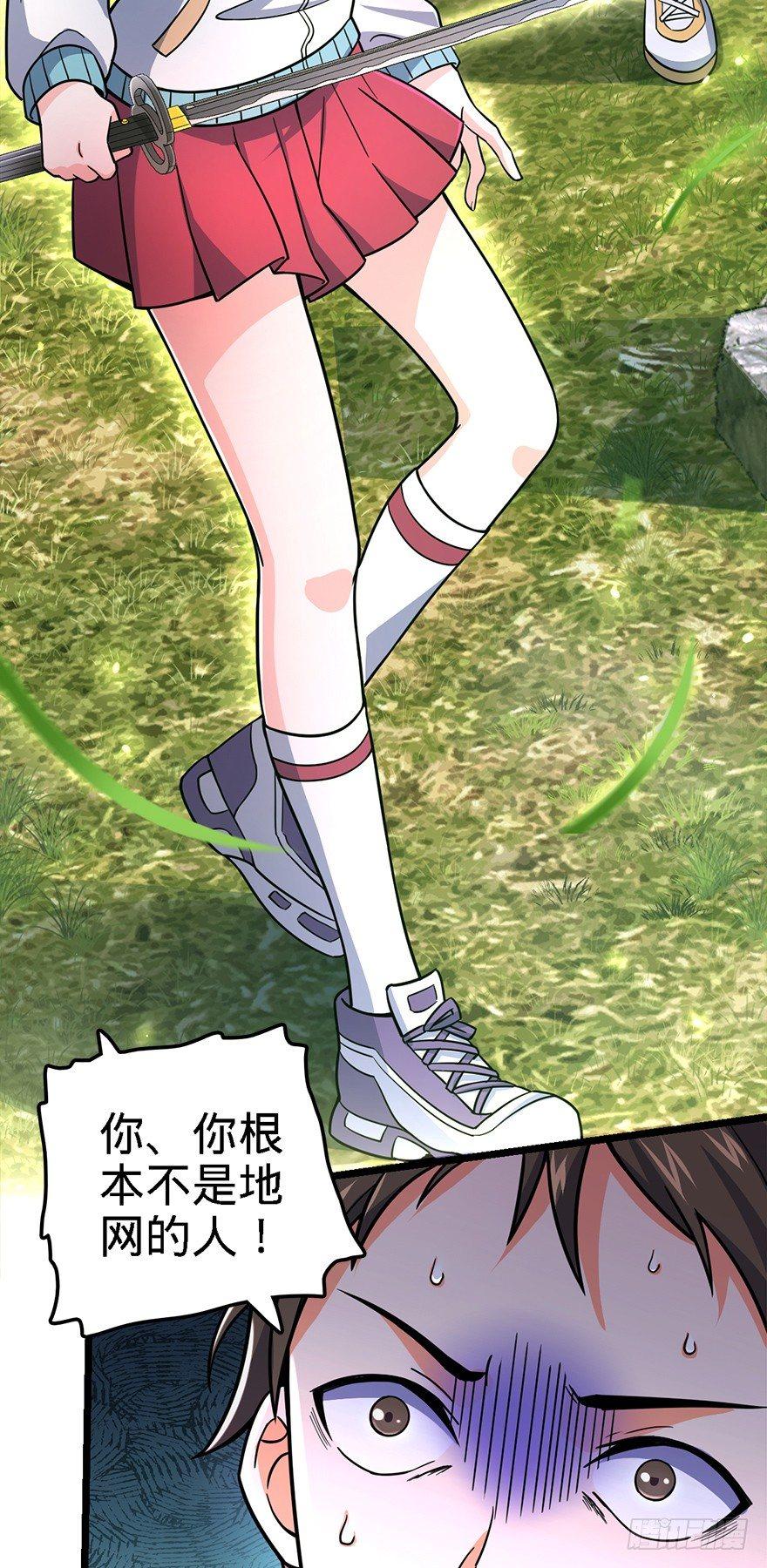 37 游刃有余吕小树~10