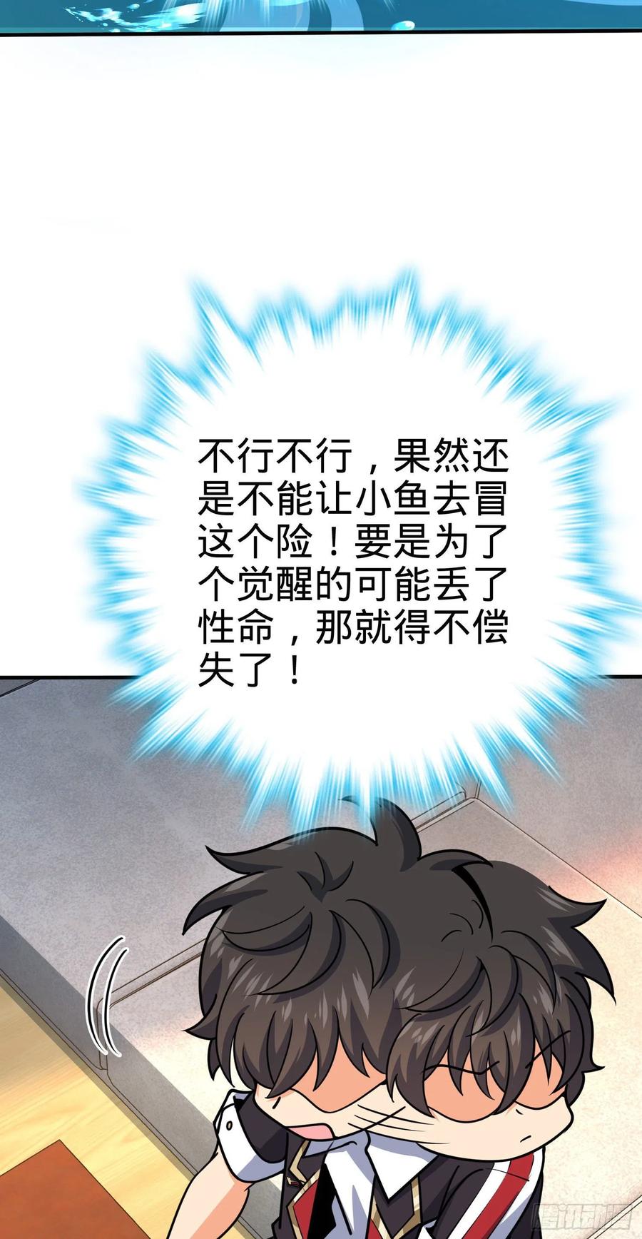 291 罗布泊遗蹟25