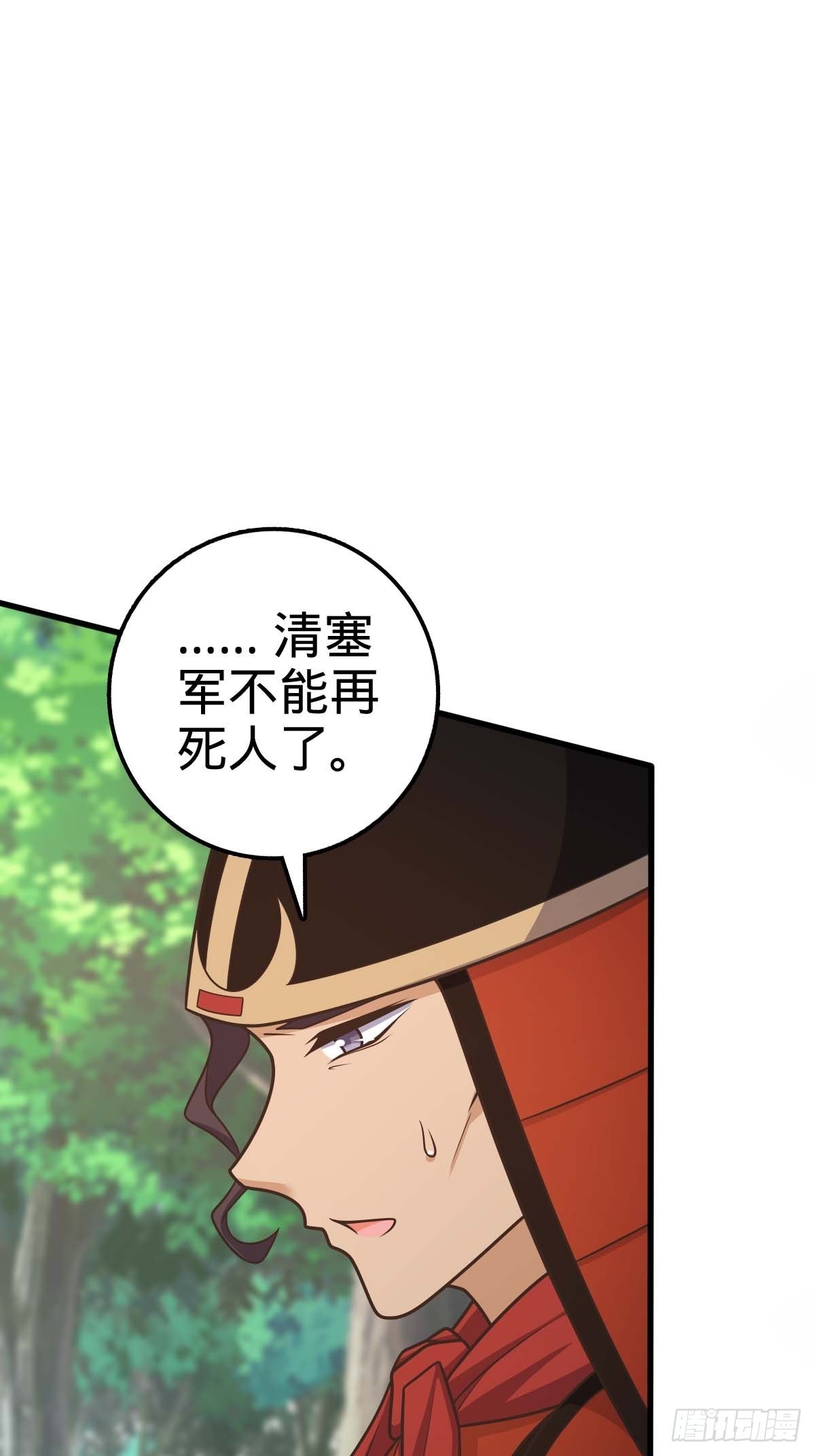 554 山歌对唱51